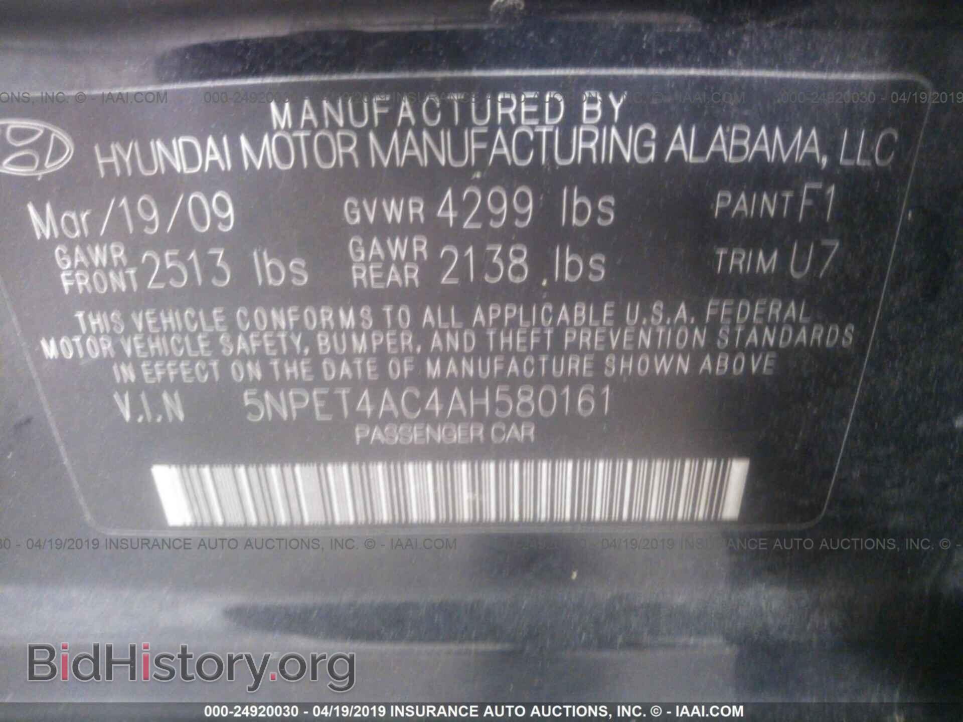 2010 HYUNDAI SONATA - VIN: 5NPET4AC4AH580161 - Фото 9