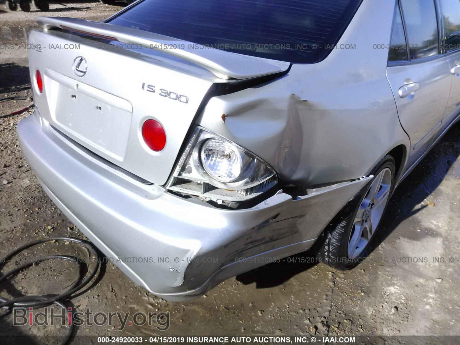 2001 LEXUS IS - VIN: JTHBD182710018326 - Фото 6