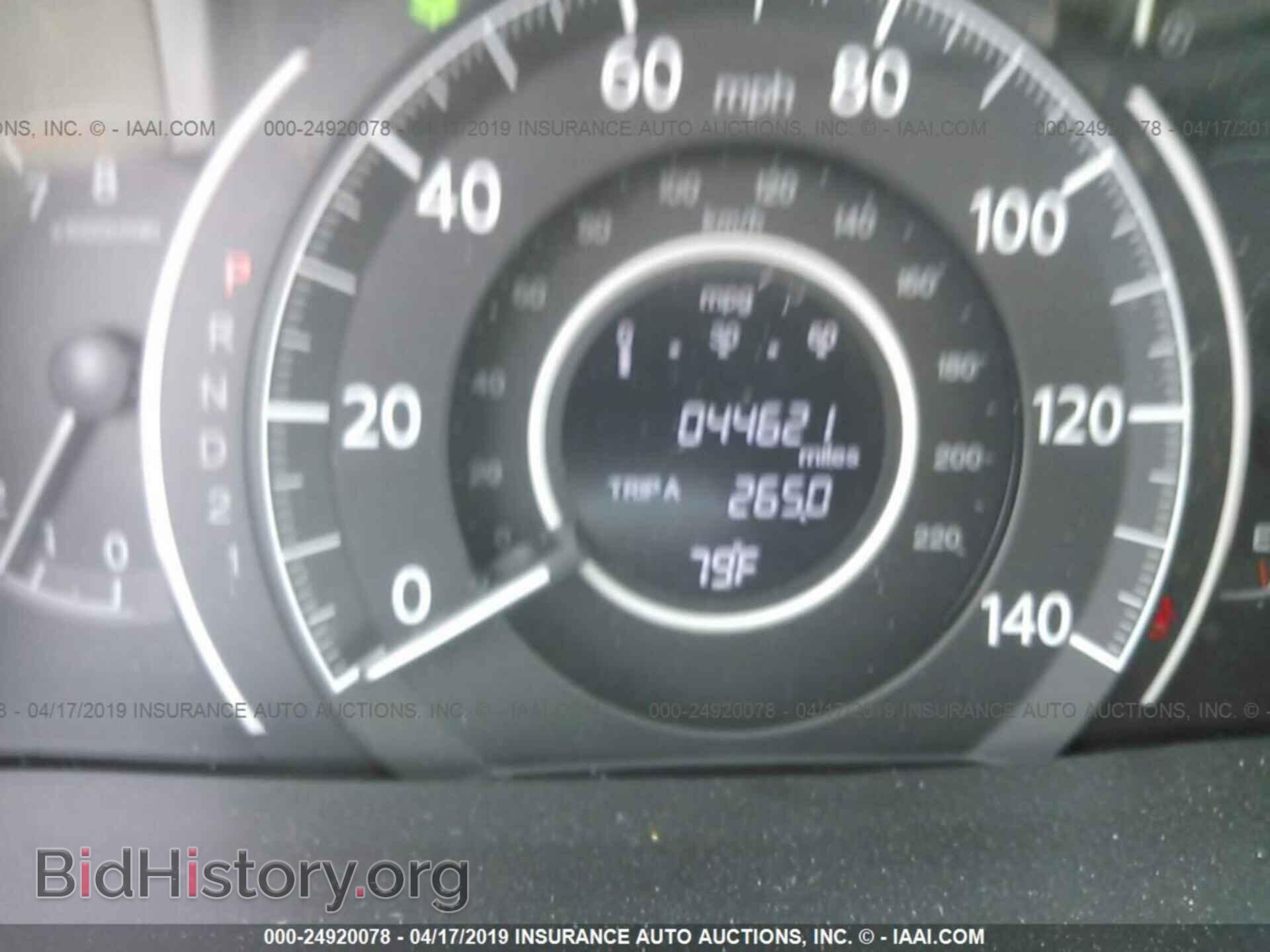 2013 HONDA CR-V - VIN: 5J6RM3H54DL043445 - Фото 7