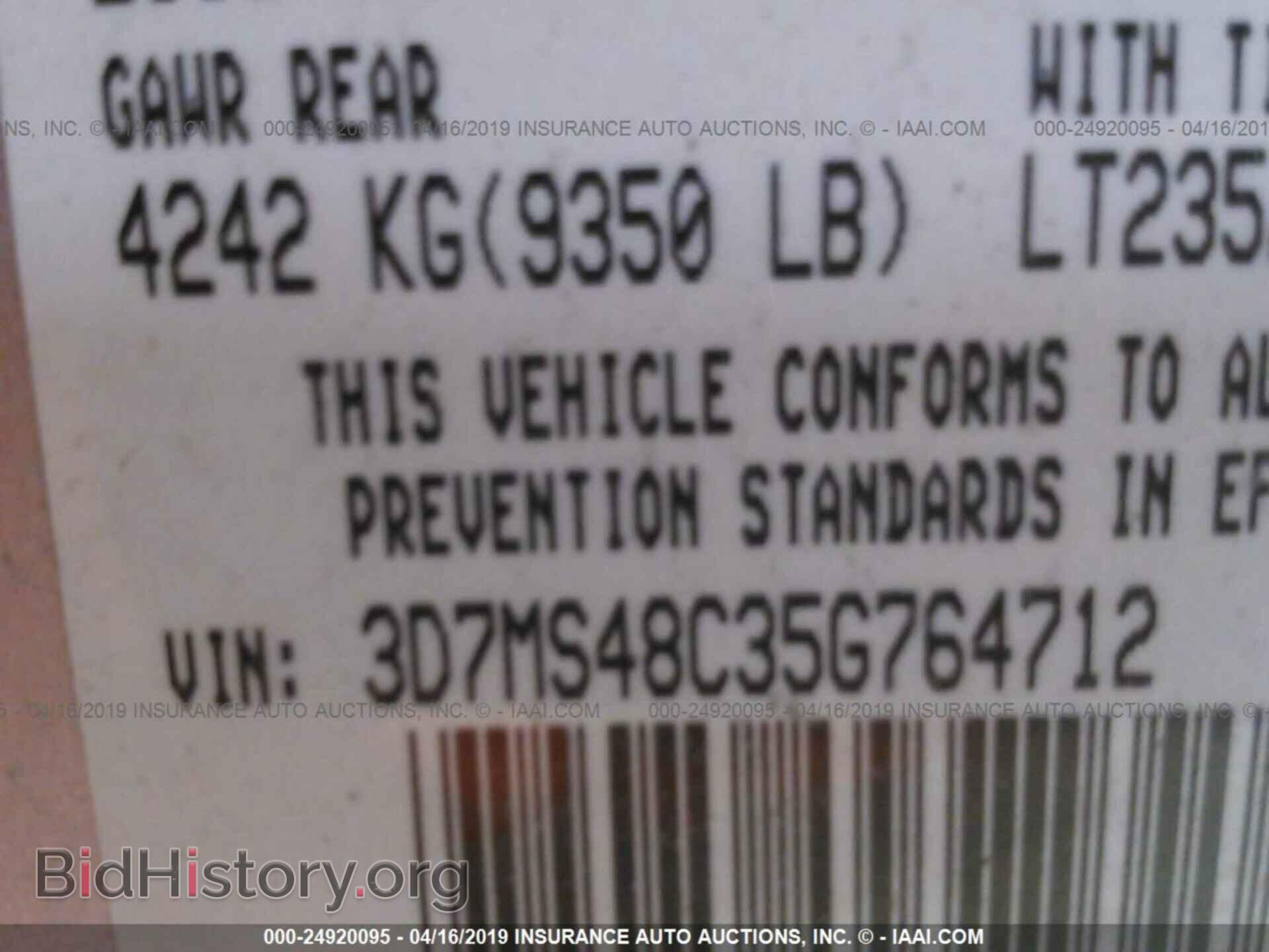 2005 DODGE RAM 3500 - VIN: 3D7MS48C35G764712 - Фото 9