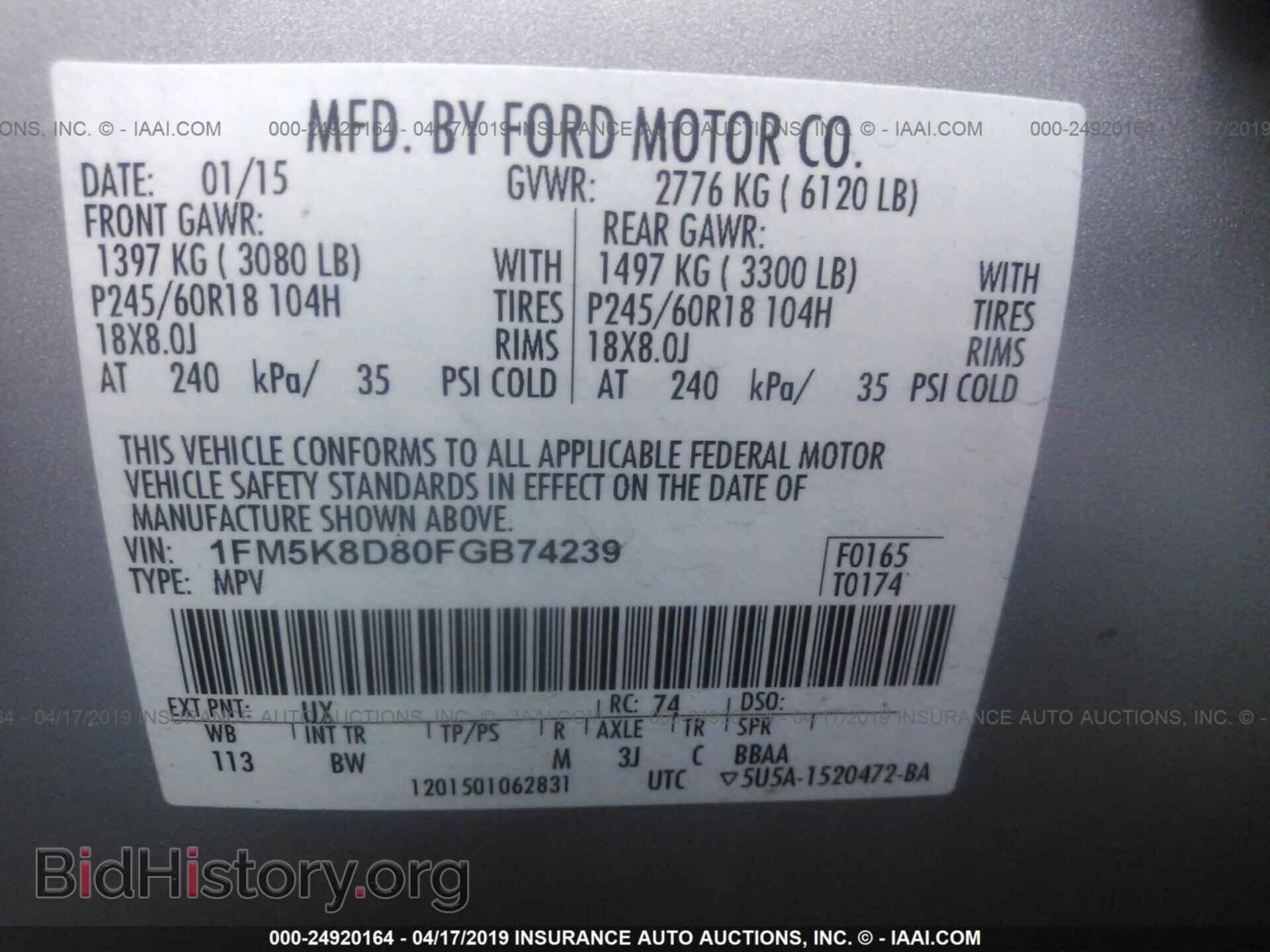 2015 FORD EXPLORER - VIN: 1FM5K8D80FGB74239 - Photo 9