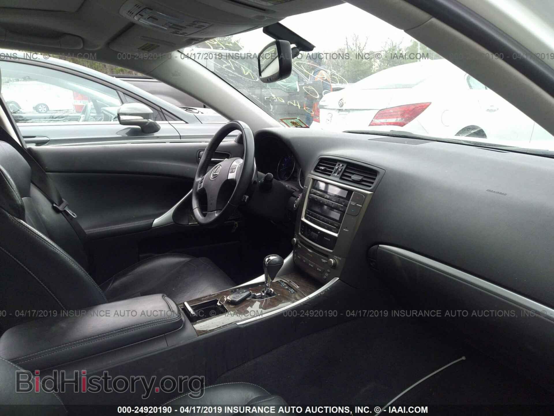 2012 LEXUS IS - VIN: JTHCF5C24C5053408 - Фото 5