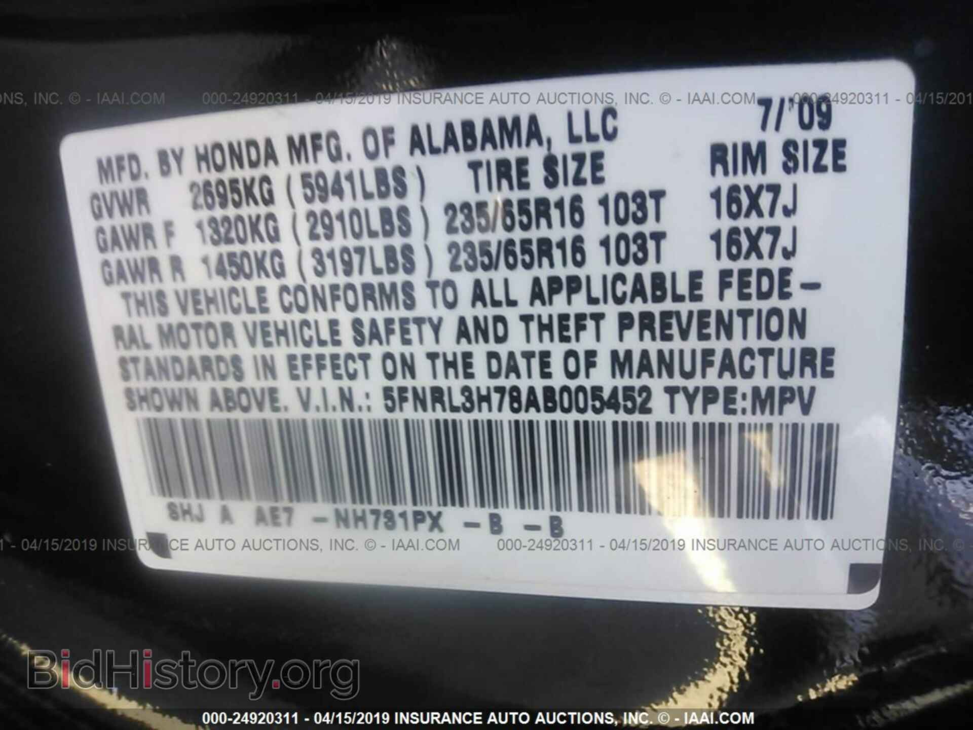 2010 HONDA ODYSSEY - VIN: 5FNRL3H78AB005452 - Фото 9
