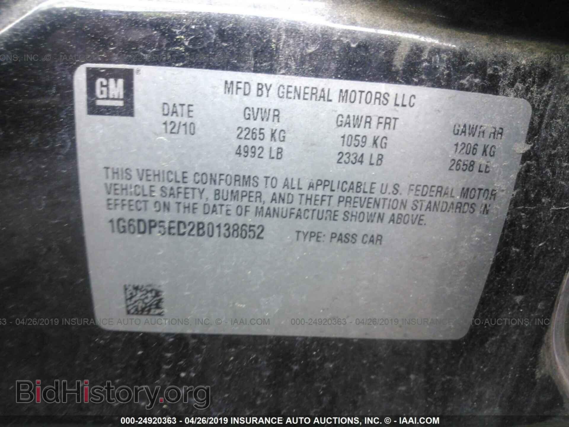 2011 CADILLAC CTS - VIN: 1G6DP5ED2B0138652 - Фото 9