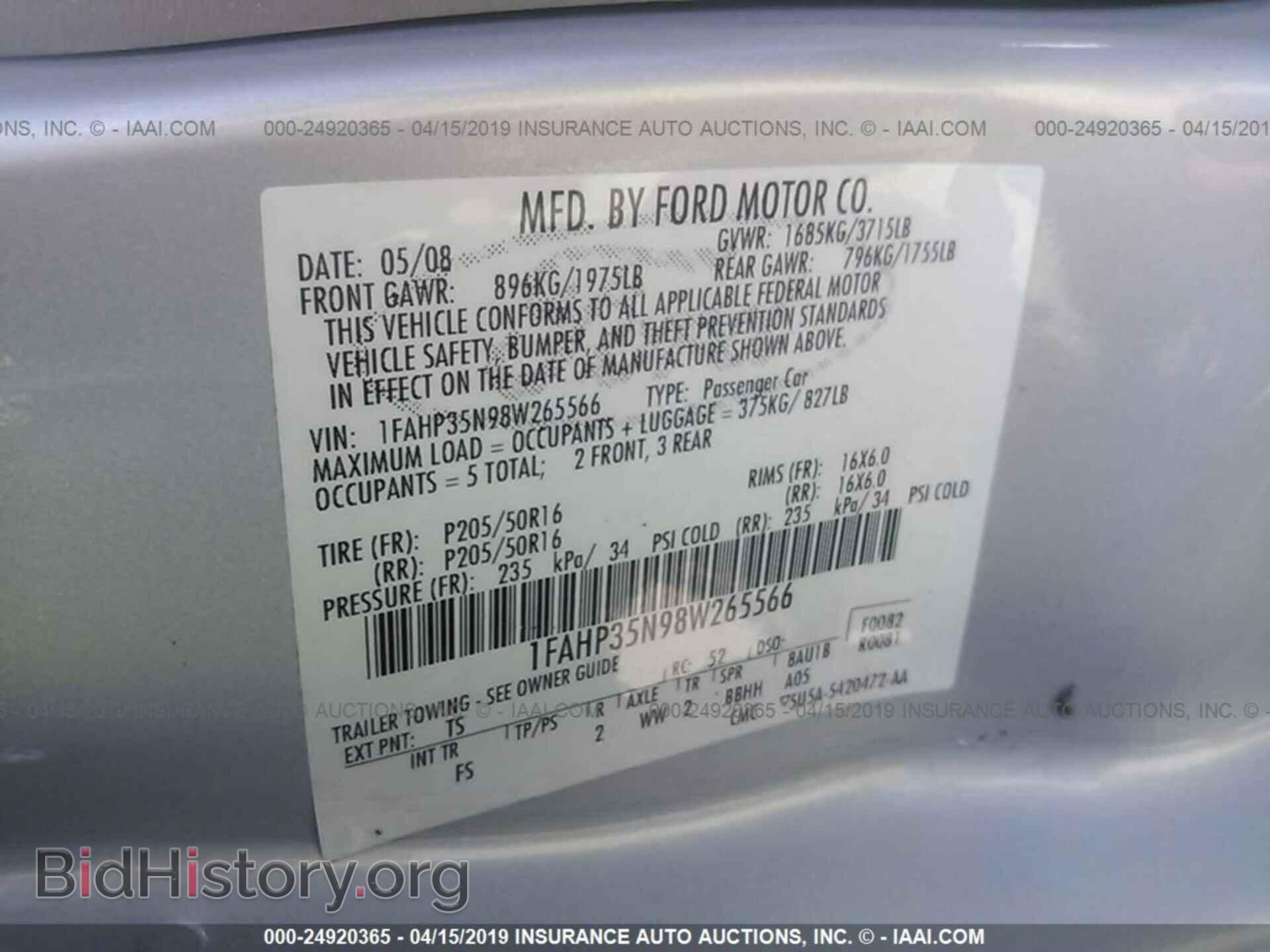 2008 FORD FOCUS - VIN: 1FAHP35N98W265566 - Фото 9