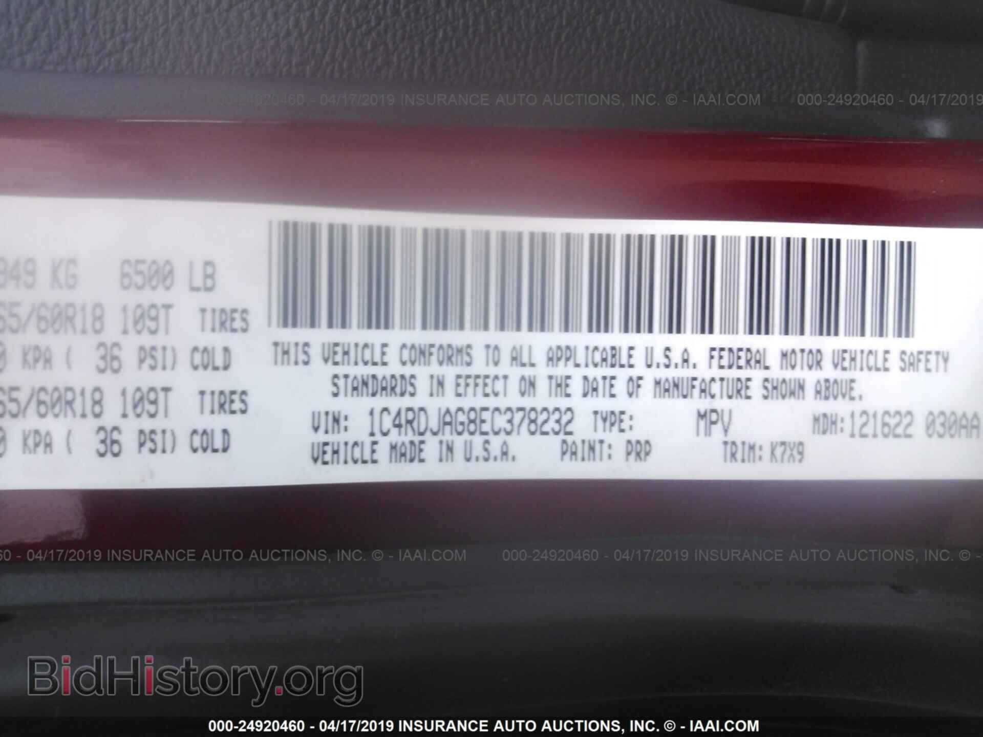 2014 DODGE DURANGO - VIN: 1C4RDJAG8EC378232 - Фото 9