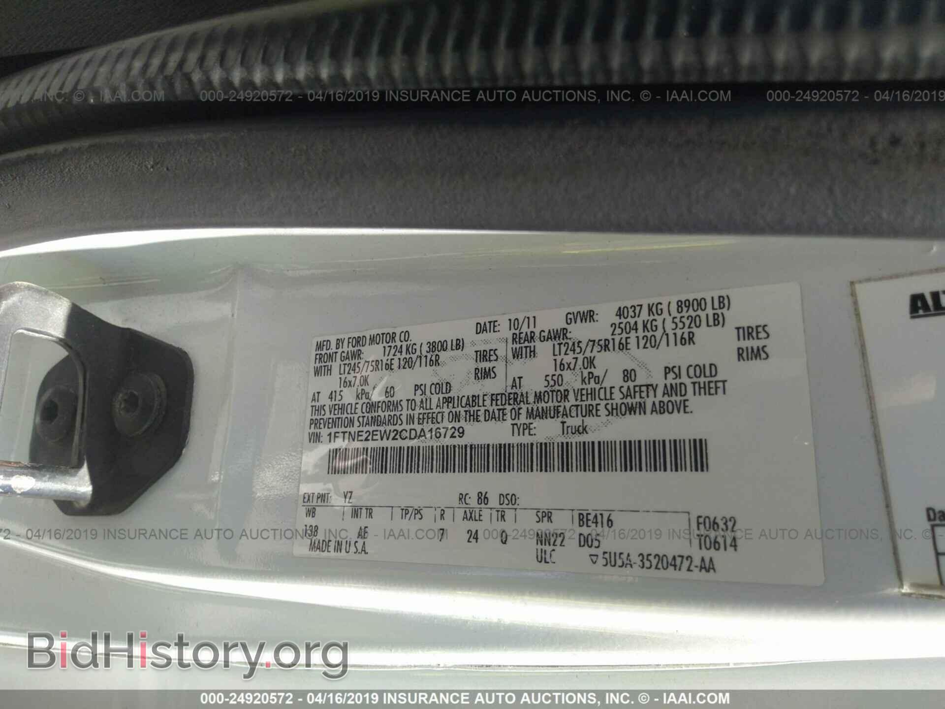2012 FORD ECONOLINE - VIN: 1FTNE2EW2CDA16729 - Photo 9