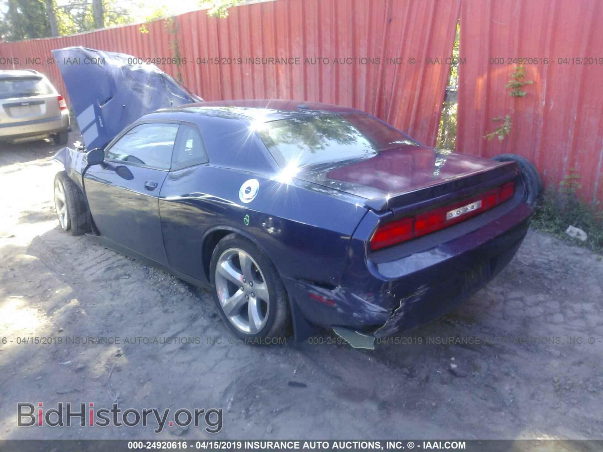 2014 DODGE CHALLENGER - VIN: 2C3CDYBT6EH274382 - Фото 3