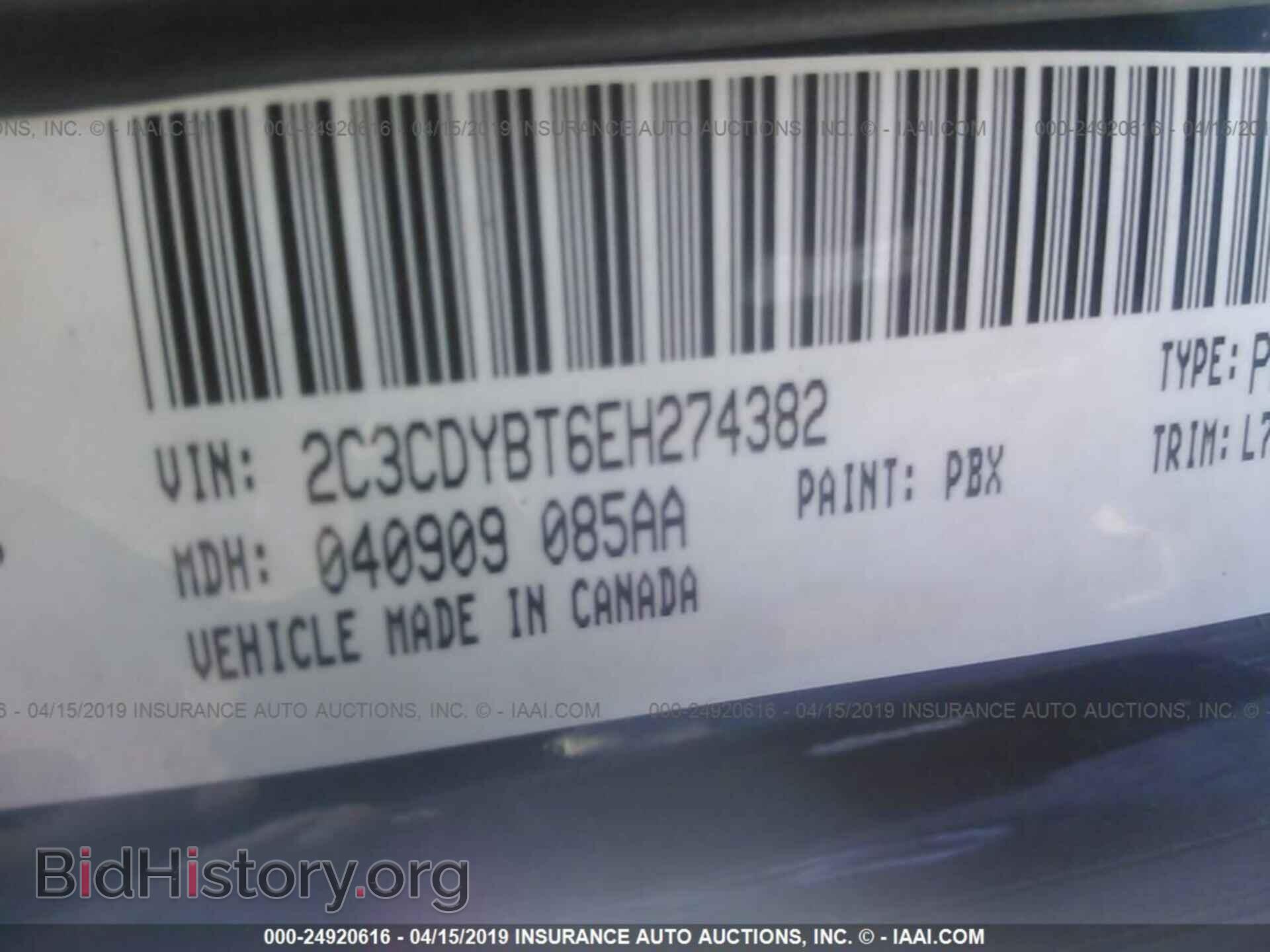 2014 DODGE CHALLENGER - VIN: 2C3CDYBT6EH274382 - Фото 9