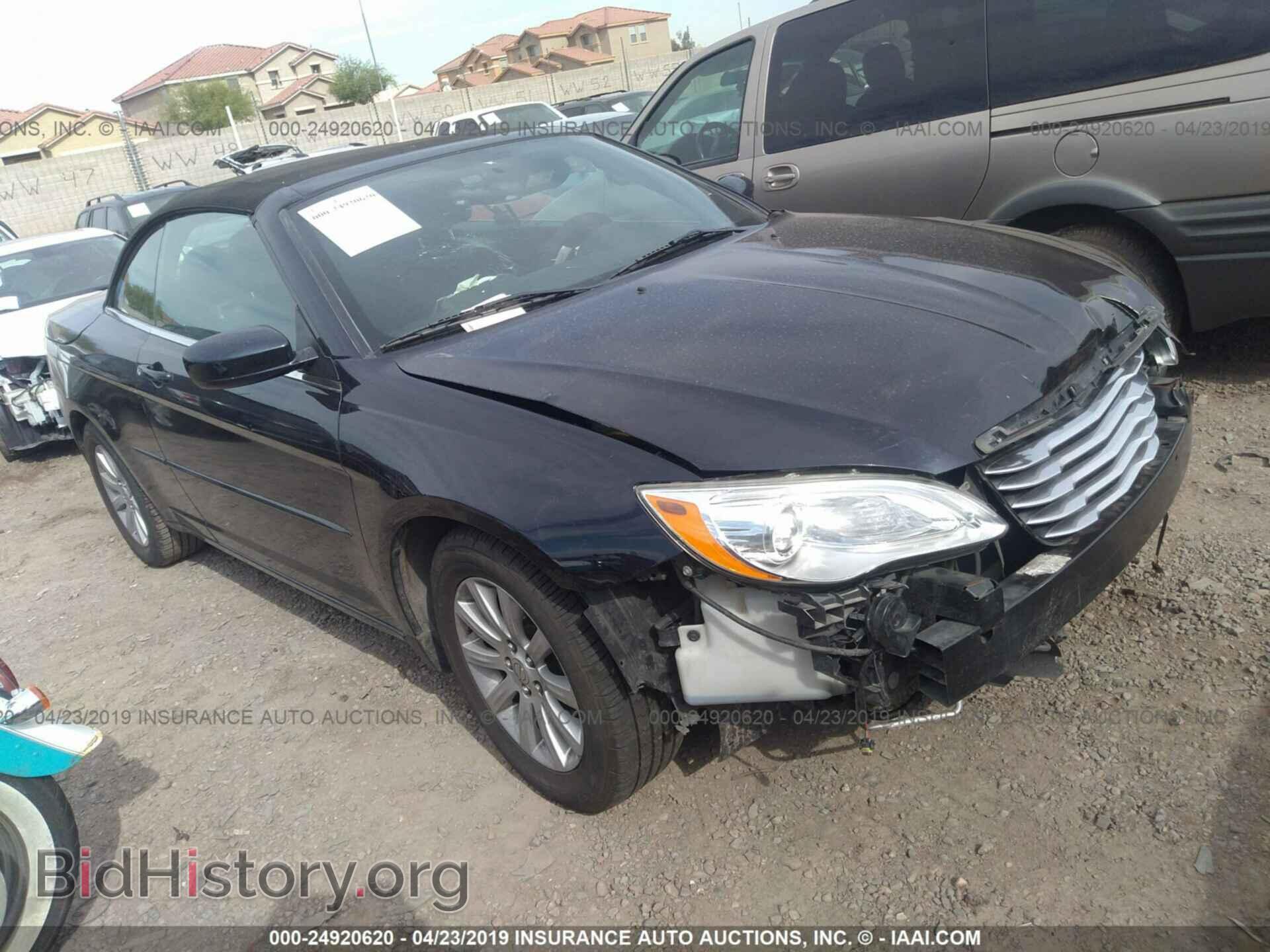 Фотография 1C3BCBEG6CN281525 - CHRYSLER 200 2012