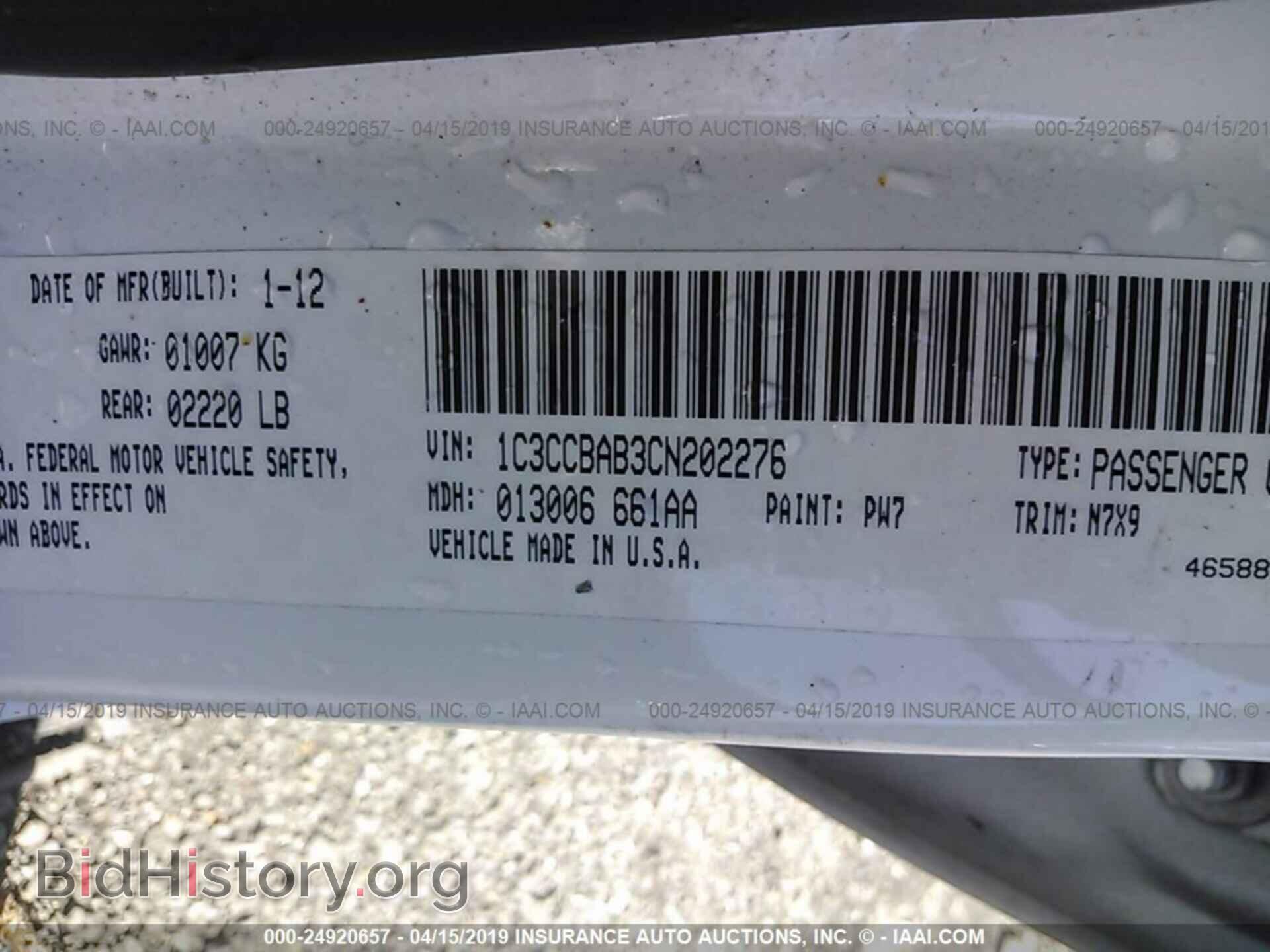 2012 CHRYSLER 200 - VIN: 1C3CCBAB3CN202276 - Фото 9