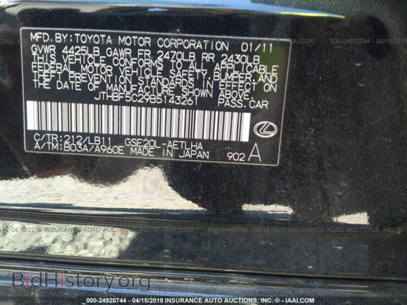 2011 Lexus IS (VIN JTHBF5C29B5143261) — фото 9 из 10