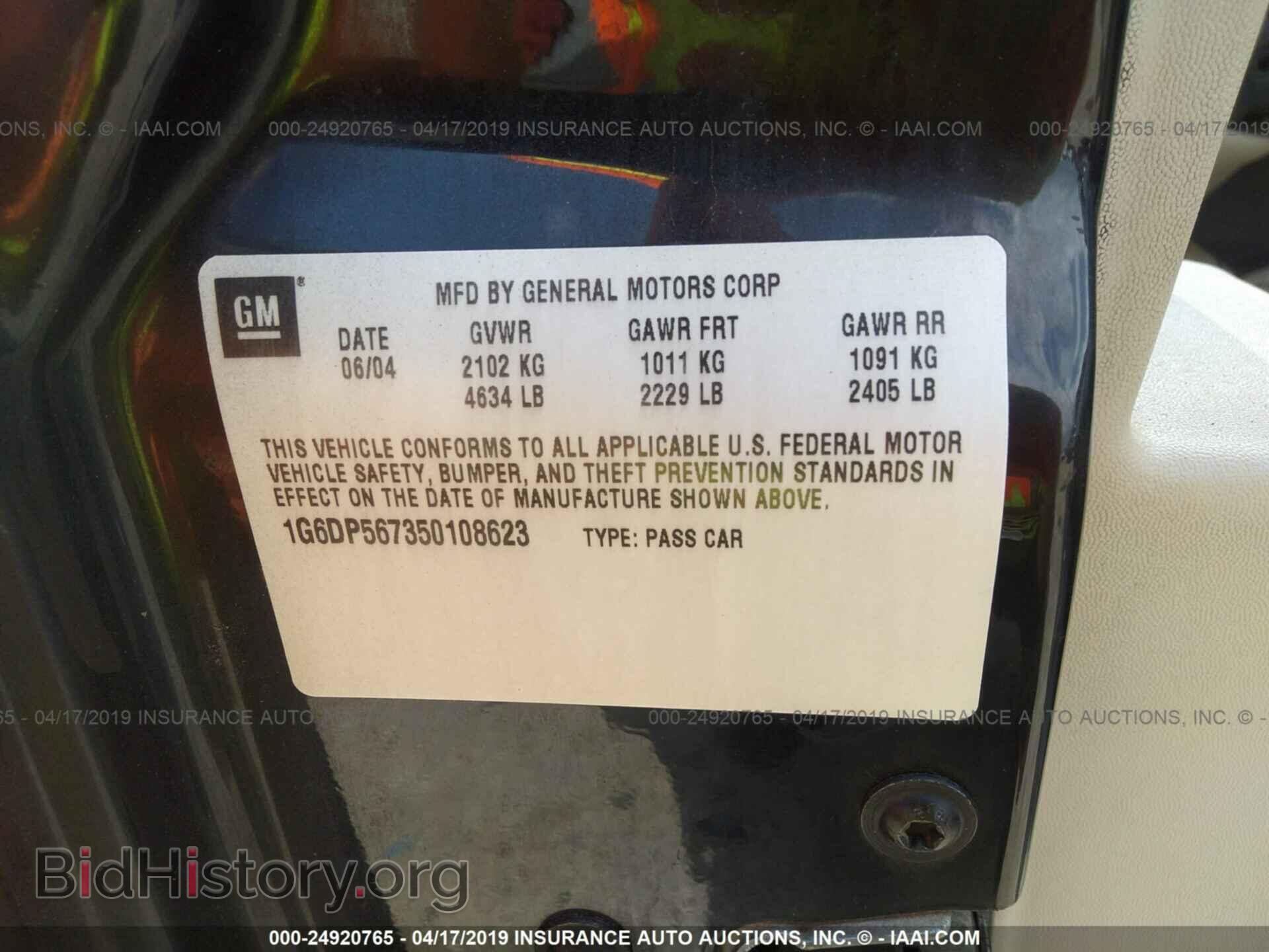 2005 CADILLAC CTS - VIN: 1G6DP567350108623 - Фото 9