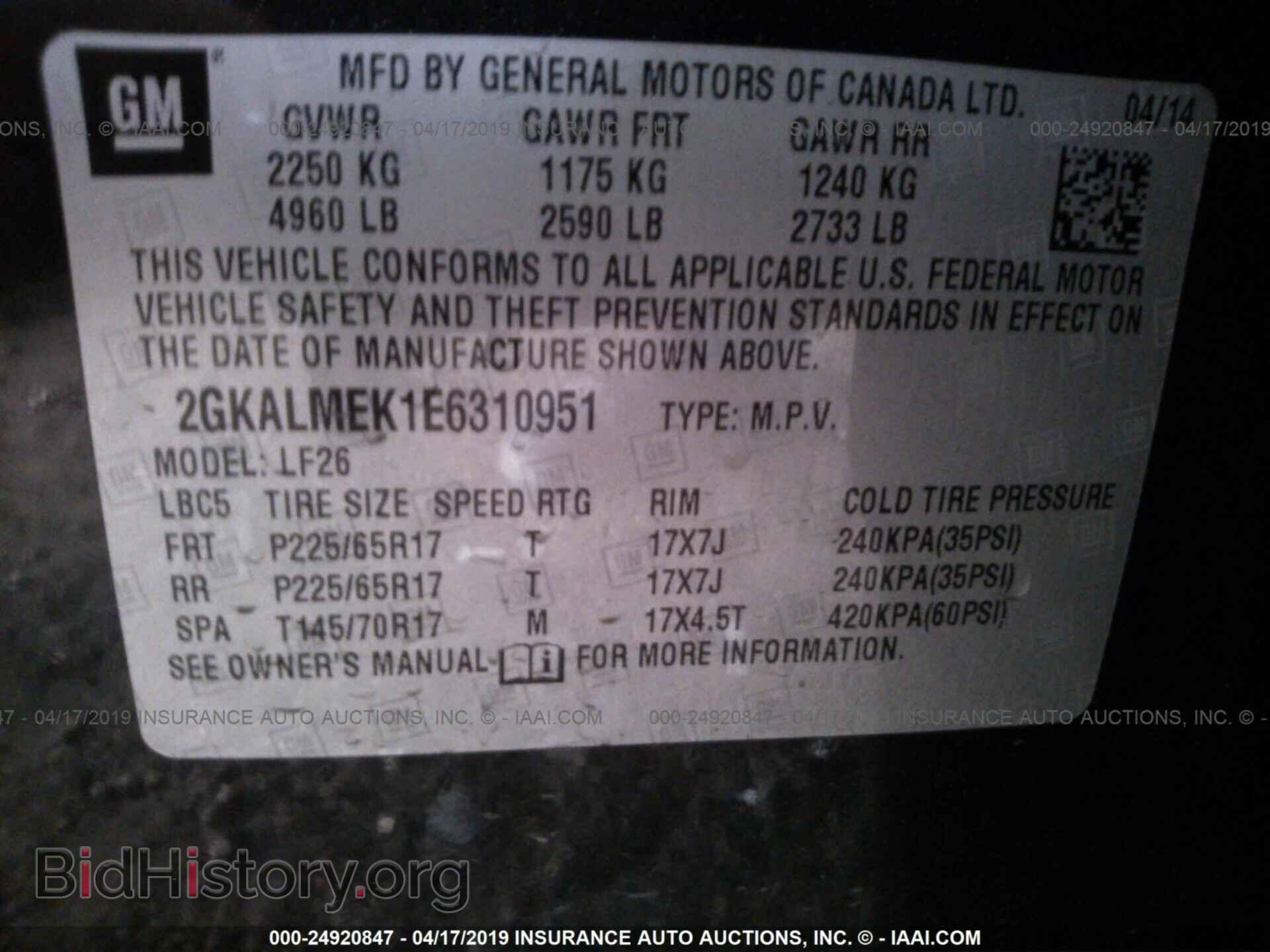 2014 GMC TERRAIN - VIN: 2GKALMEK1E6310951 - Photo 9