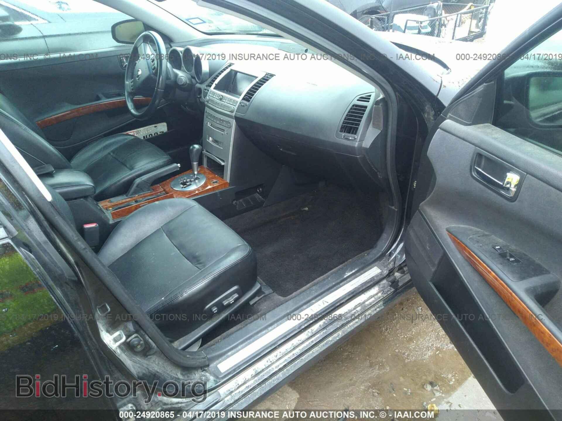 2006 NISSAN MAXIMA - VIN: 1N4BA41E56C865177 - Фото 5