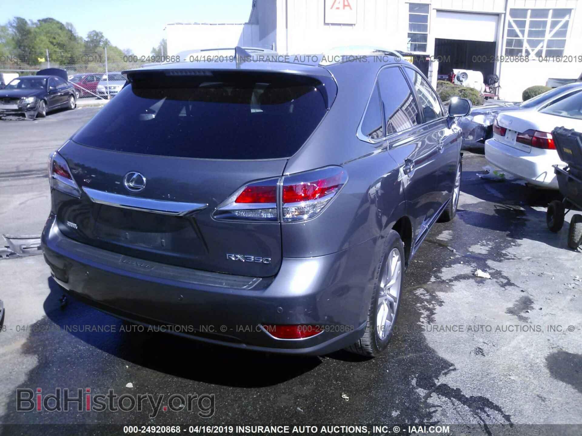 2015 LEXUS RX - VIN: 2T2ZK1BA4FC195530 - Фото 4