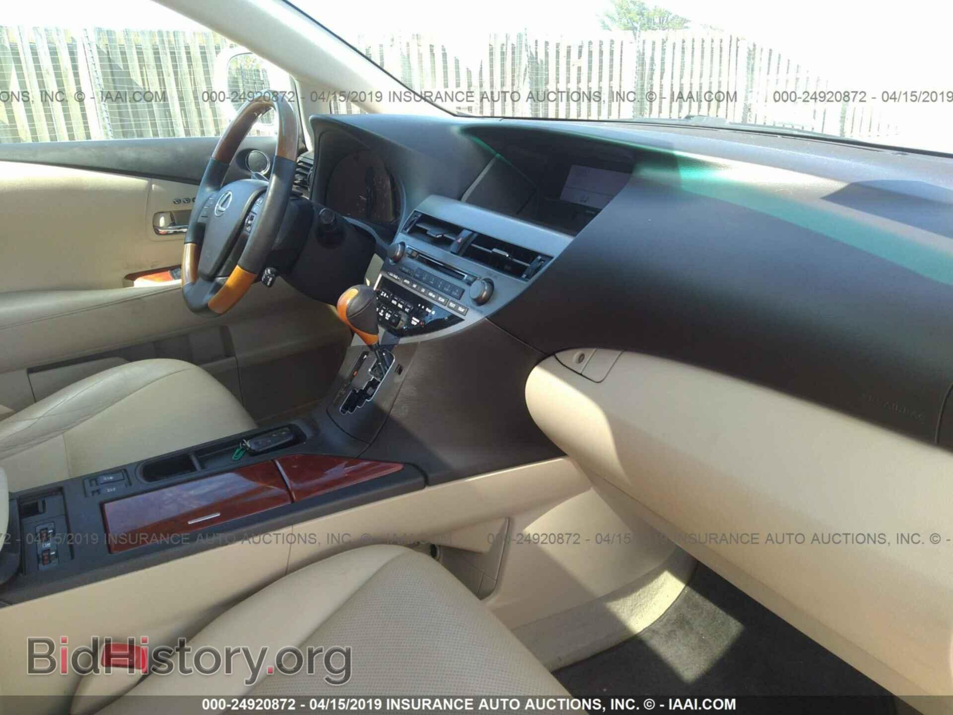 2012 LEXUS RX - VIN: 2T2BK1BA2CC148767 - Photo 5