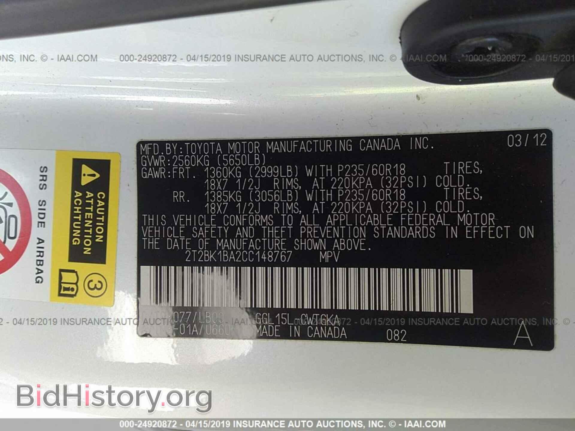 2012 LEXUS RX - VIN: 2T2BK1BA2CC148767 - Photo 9