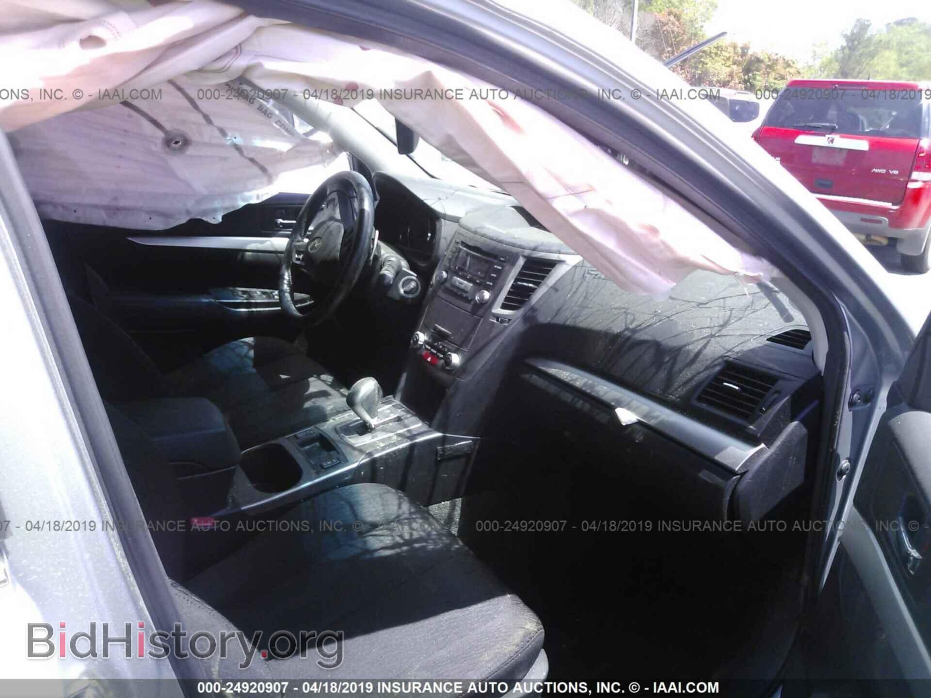 2012 SUBARU OUTBACK - VIN: 4S4BRCCC4C3264679 - Фото 5