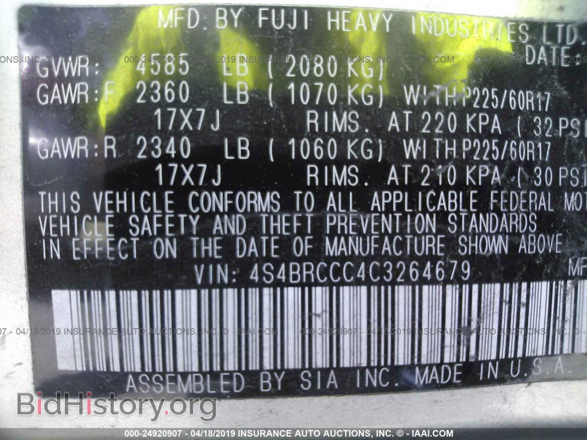2012 SUBARU OUTBACK - VIN: 4S4BRCCC4C3264679 - Фото 9