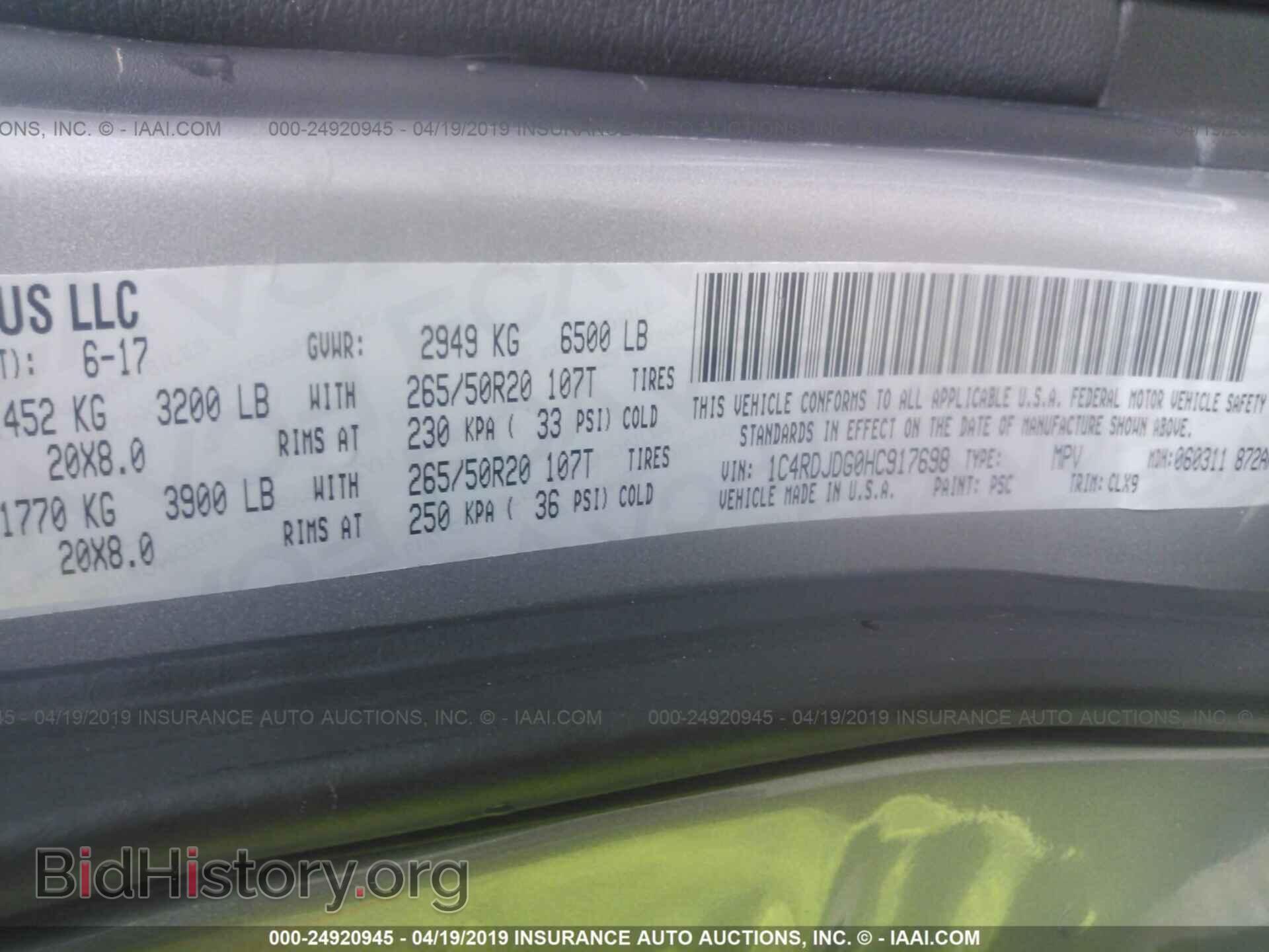 2017 DODGE DURANGO - VIN: 1C4RDJDG0HC917698 - Фото 9