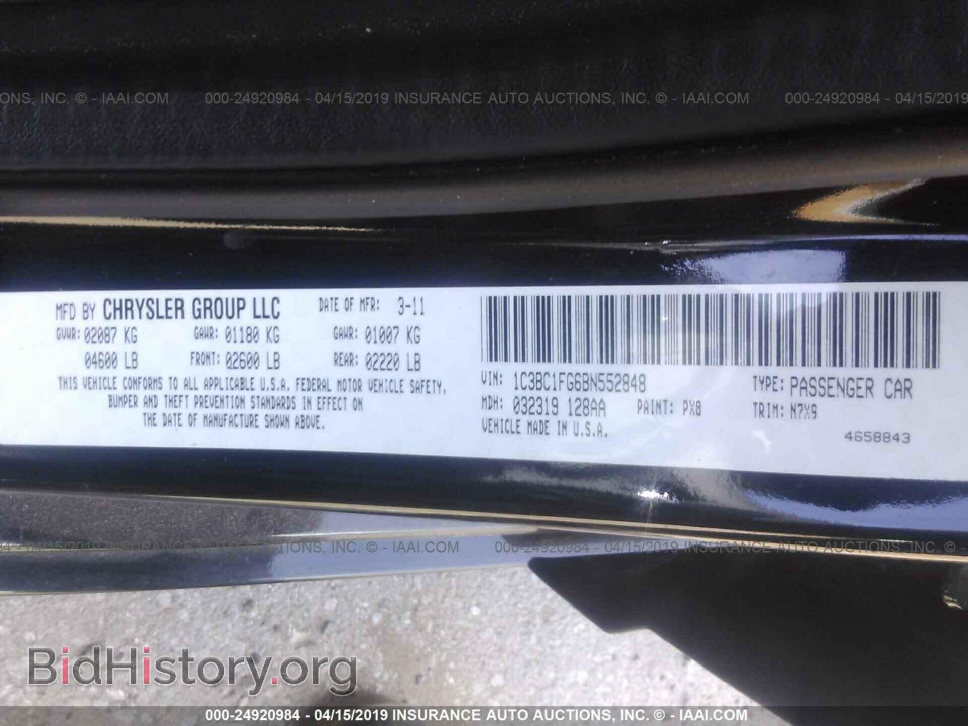 2011 CHRYSLER 200 - VIN: 1C3BC1FG6BN552848 - Фото 9