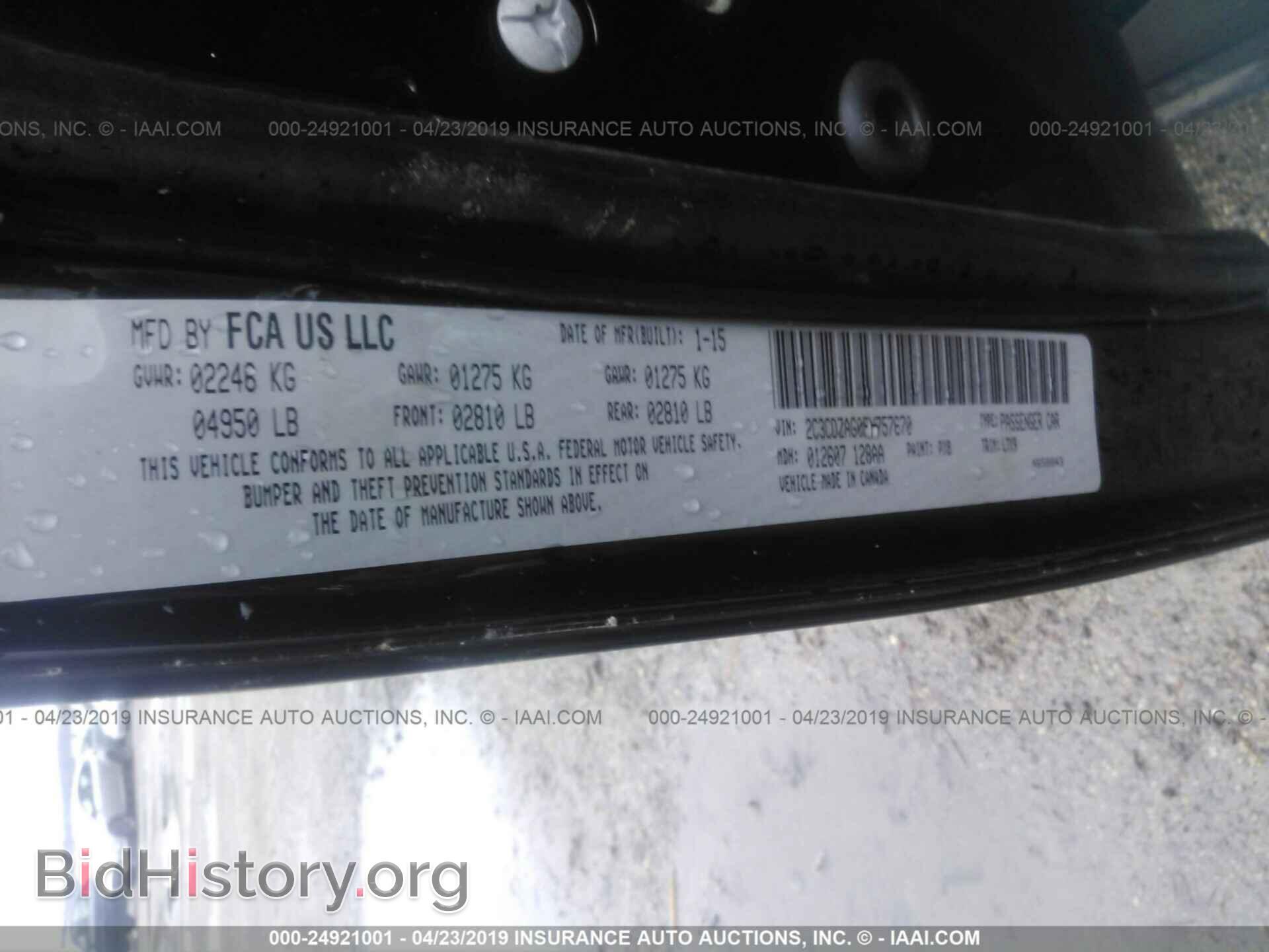 2015 DODGE CHALLENGER - VIN: 2C3CDZAG0FH757670 - Фото 9