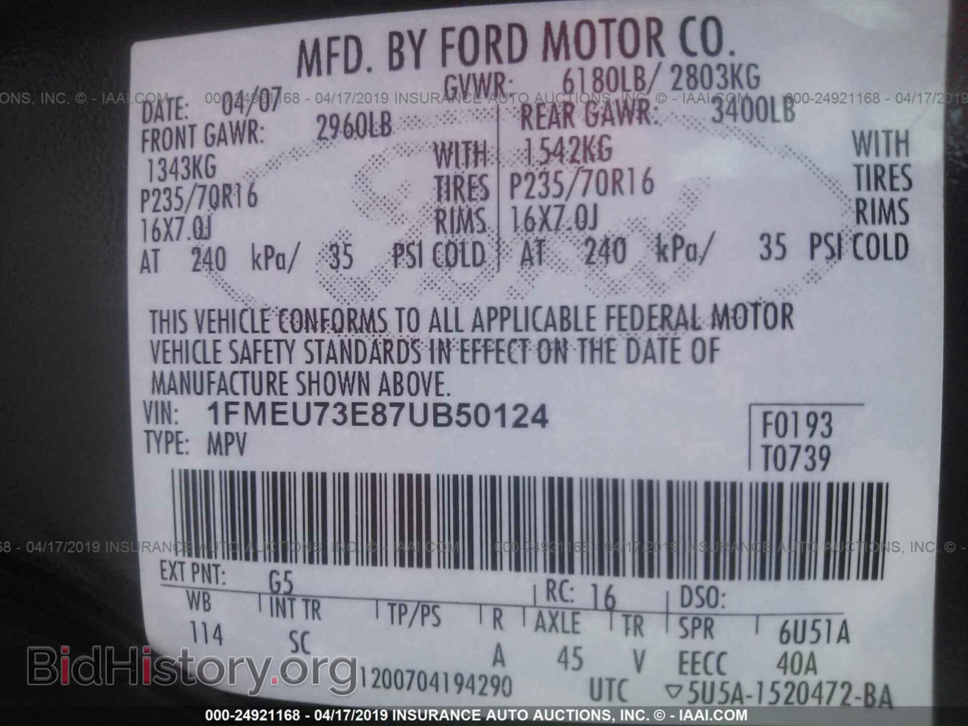 2007 FORD EXPLORER - VIN: 1FMEU73E87UB50124 - Фото 9