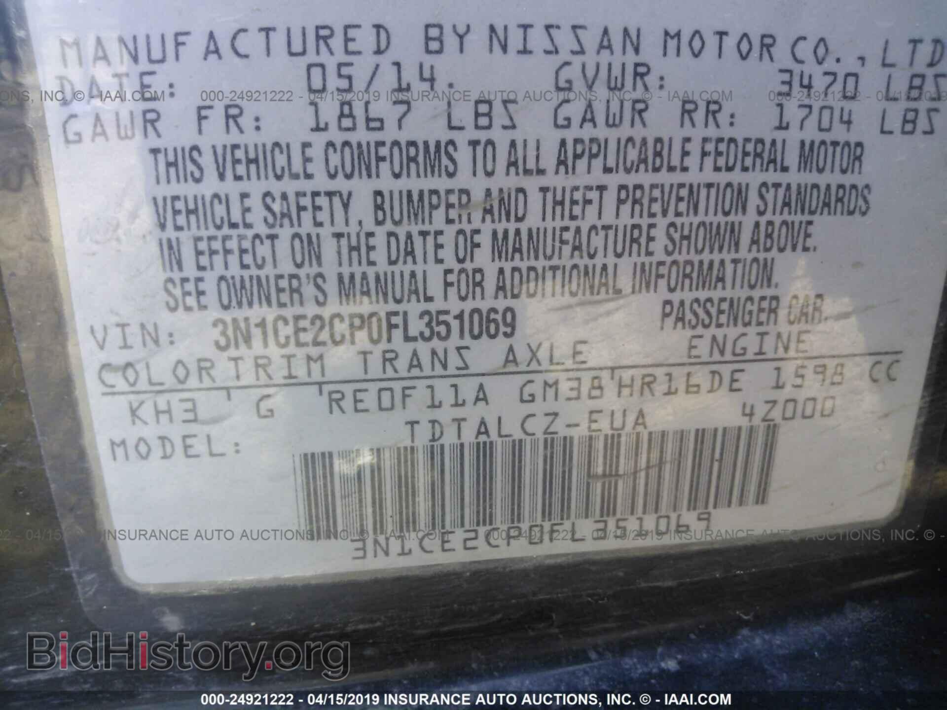 2015 NISSAN VERSA NOTE - VIN: 3N1CE2CP0FL351069 - Фото 9
