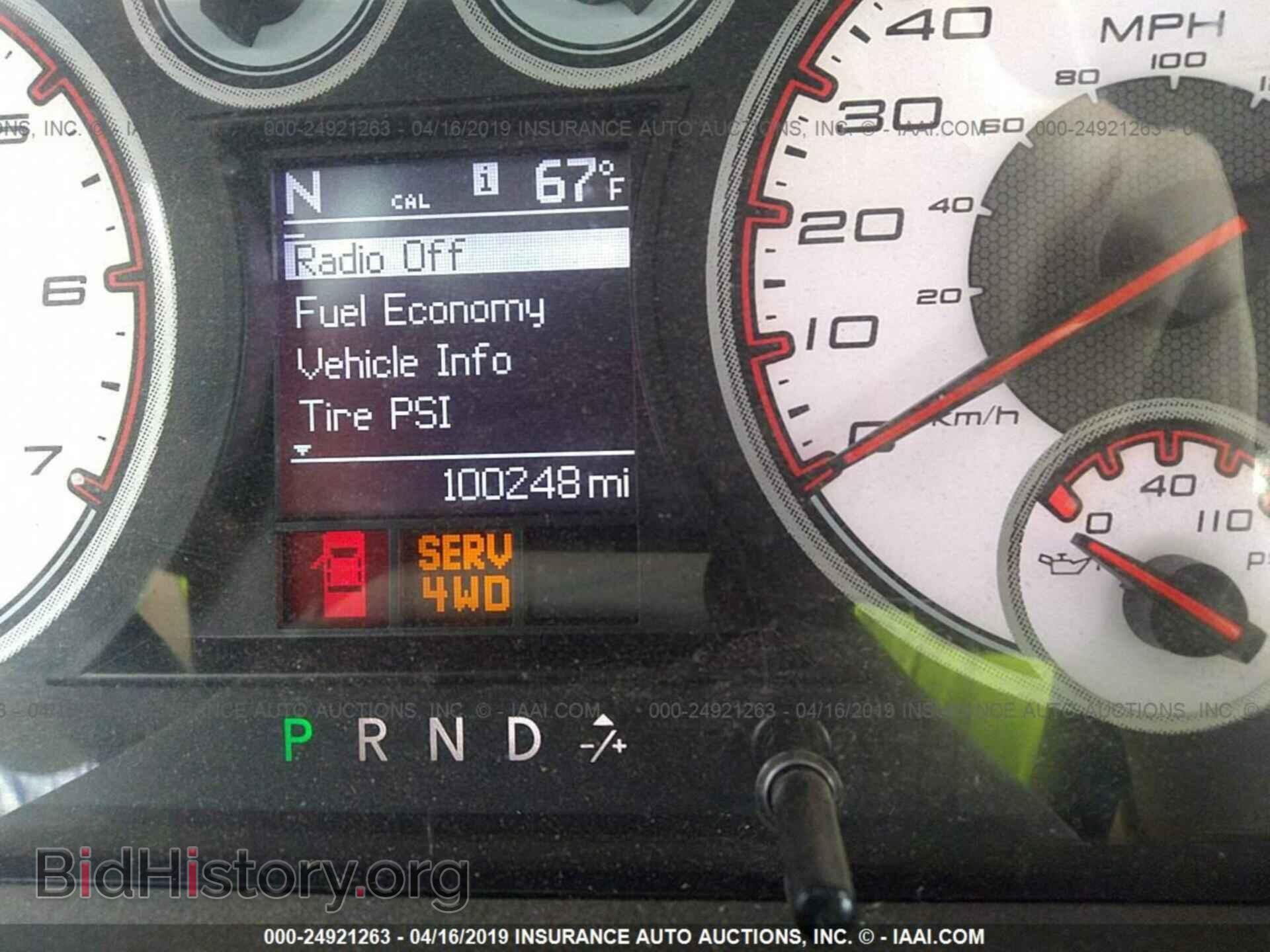 2010 DODGE RAM 1500 - VIN: 1D7RV1CT7AS254448 - Фото 7