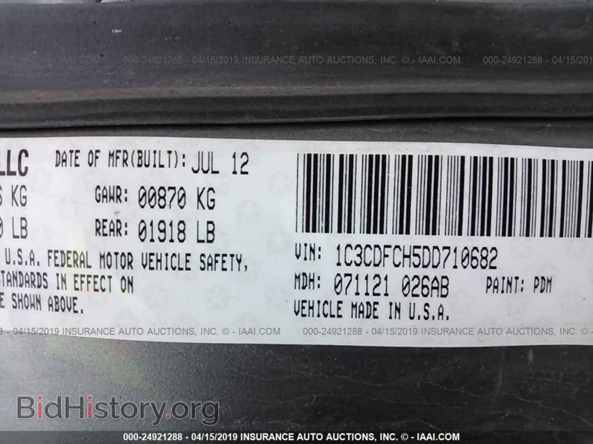 2013 DODGE DART - VIN: 1C3CDFCH5DD710682 - Фото 9