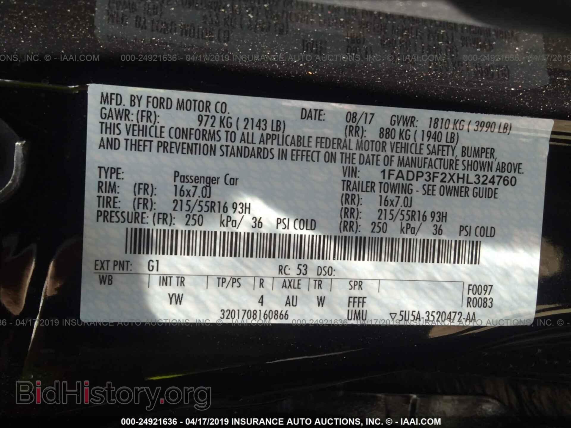 2017 Ford Focus - VIN: 1FADP3F2XHL324760 - Фото 9