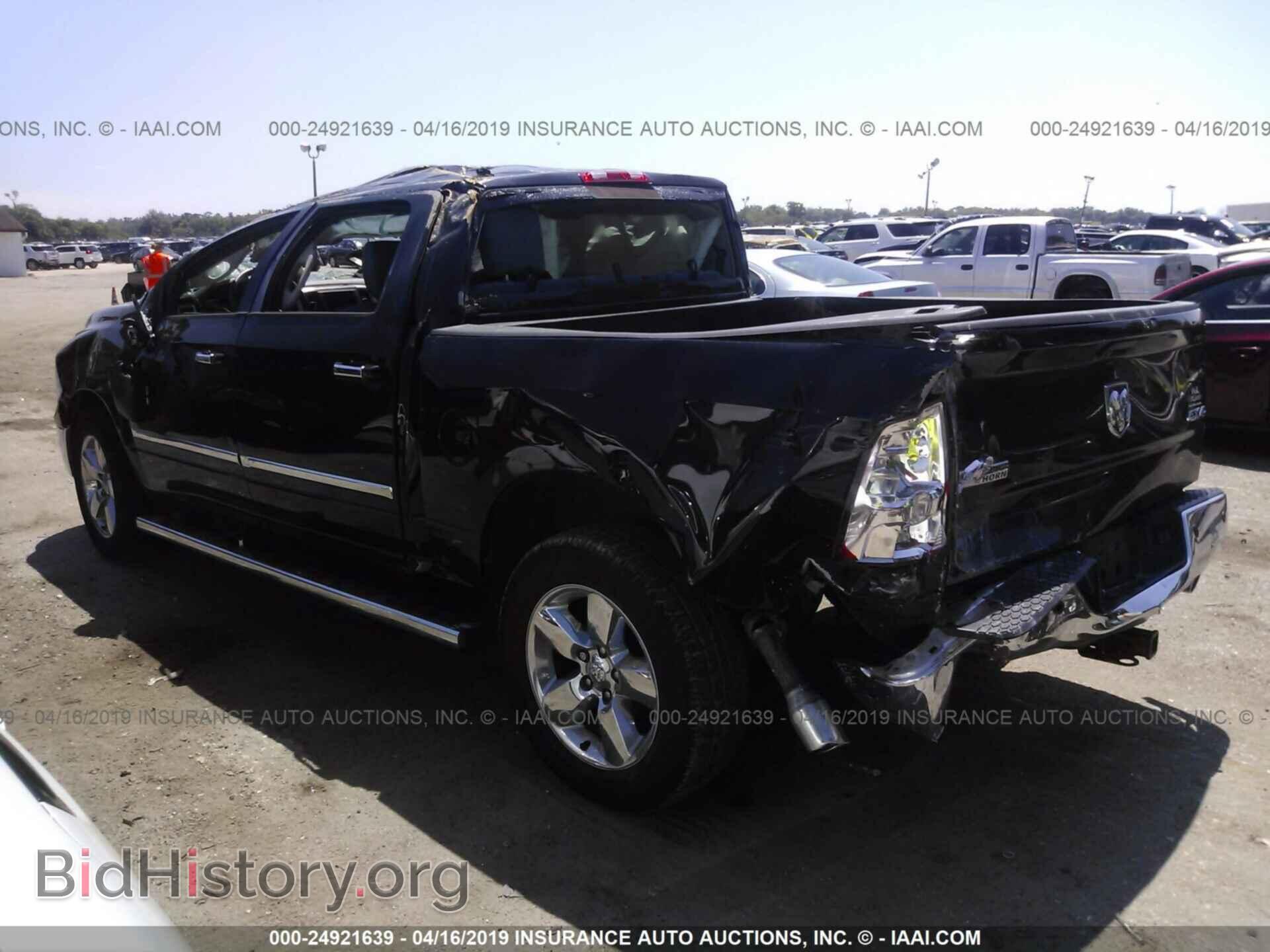2013 RAM 1500 - VIN: 1C6RR7LTXDS525676 - Фото 3
