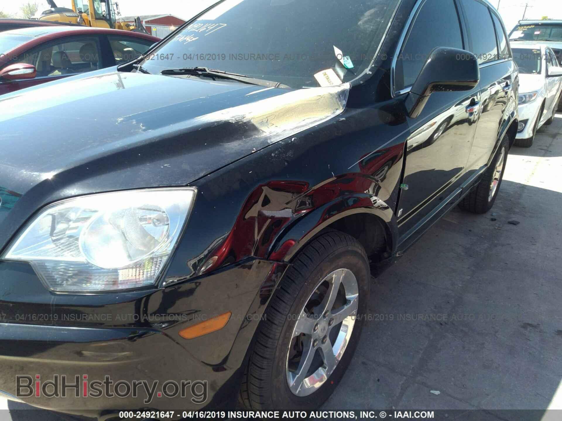2008 SATURN VUE - VIN: 3GSCL53708S729151 - Фото 6