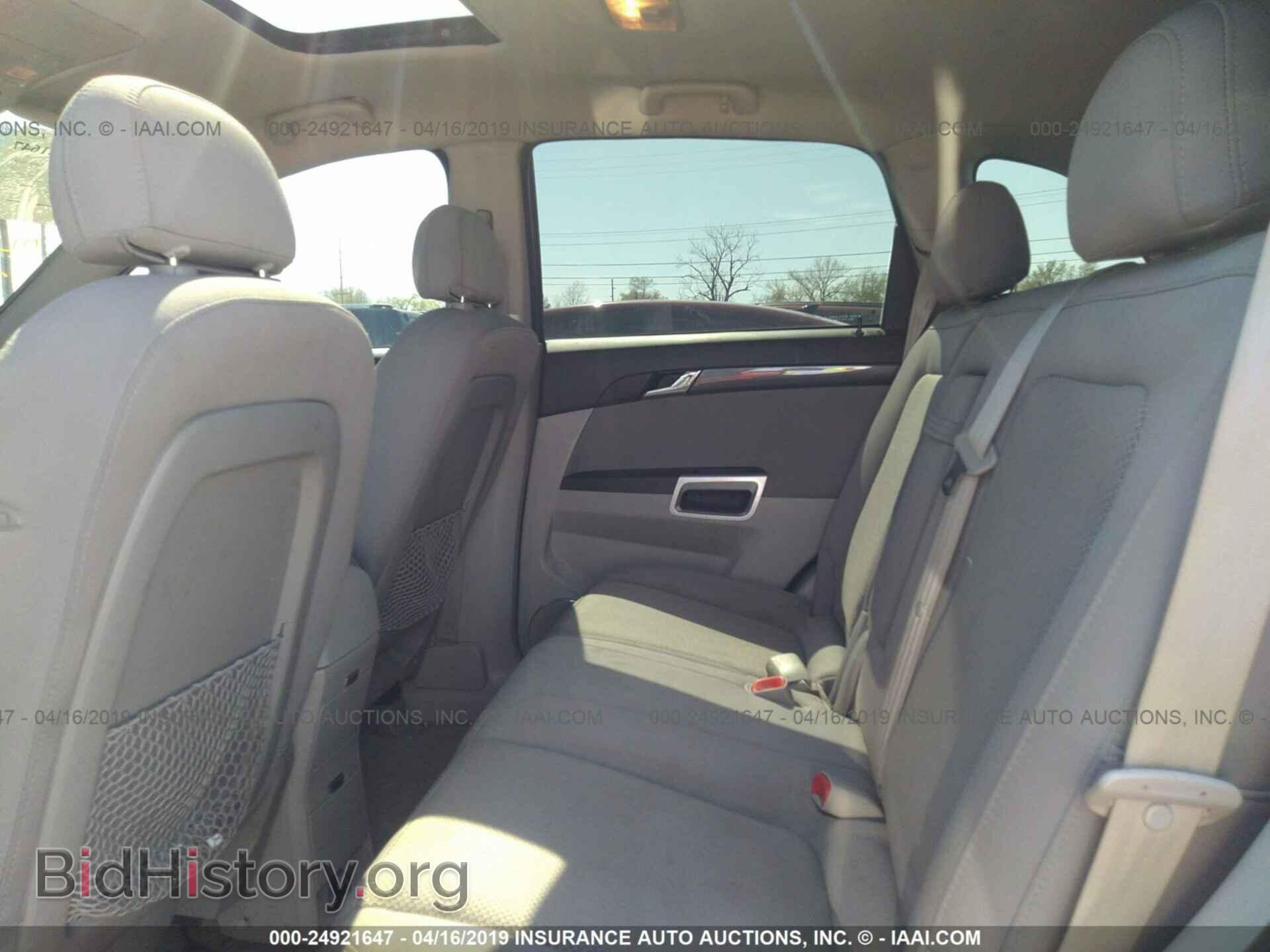 2008 SATURN VUE - VIN: 3GSCL53708S729151 - Фото 8