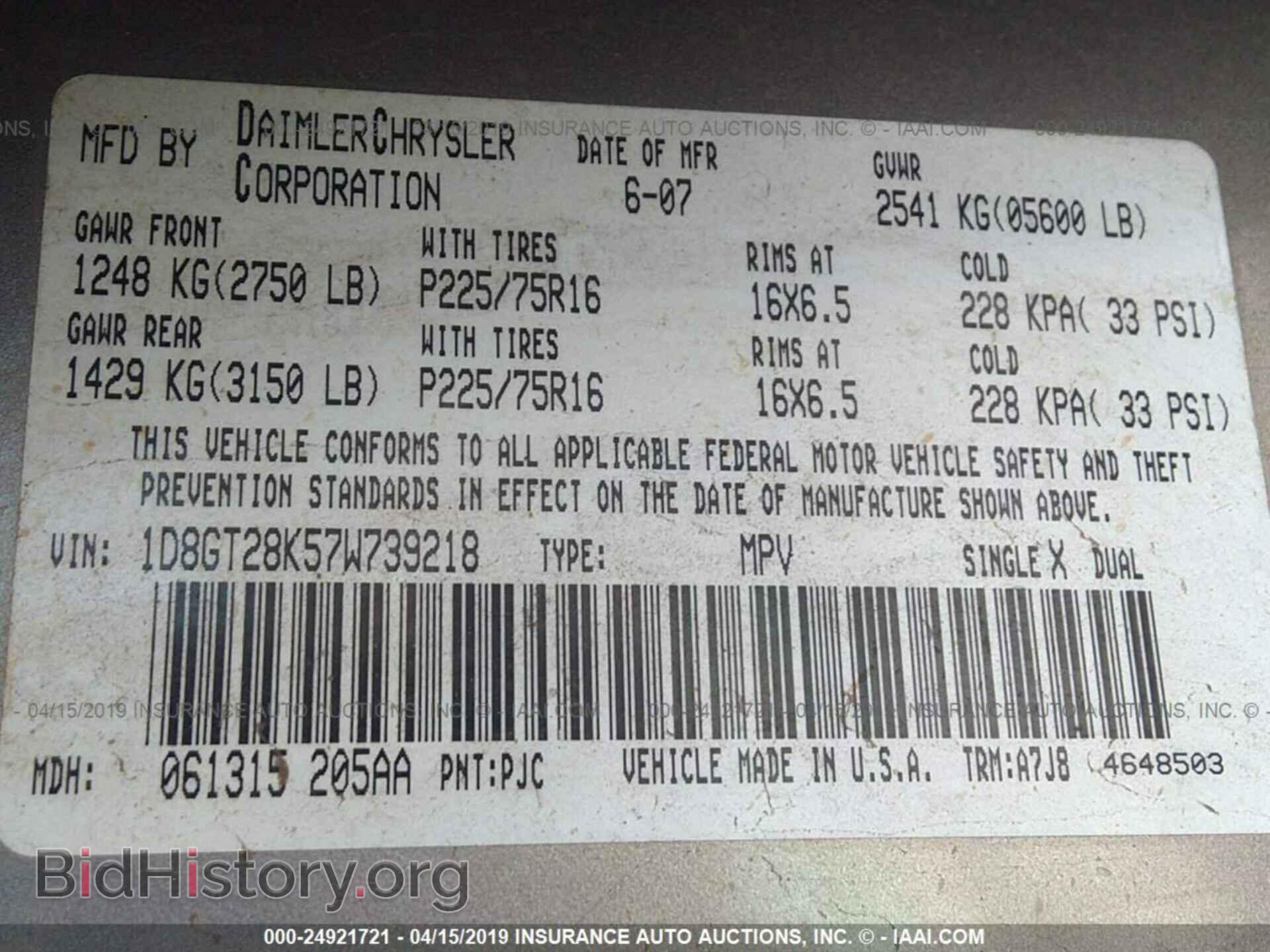 2007 DODGE NITRO - VIN: 1D8GT28K57W739218 - Photo 9