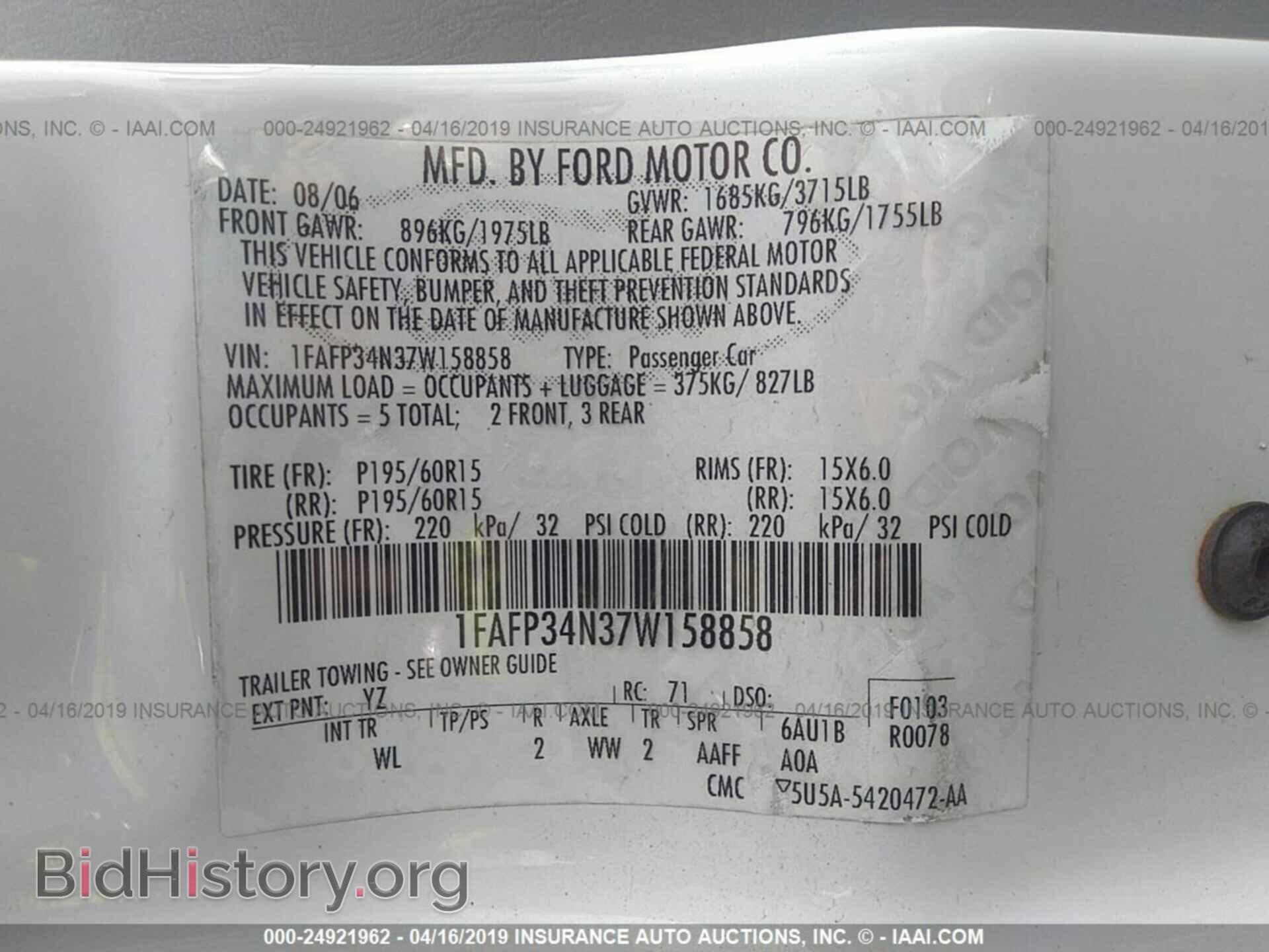 2007 FORD FOCUS - VIN: 1FAFP34N37W158858 - Photo 9