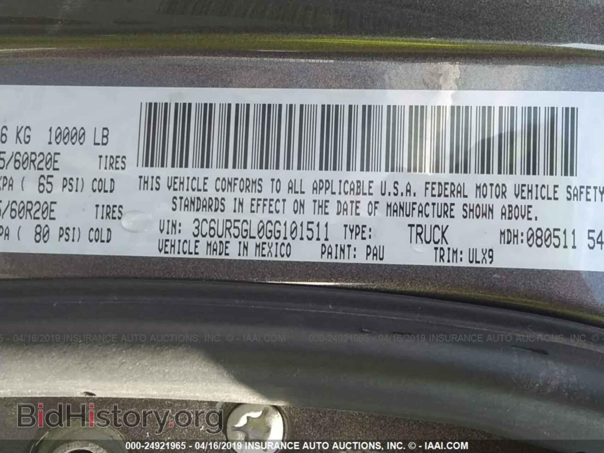 2016 RAM 2500 - VIN: 3C6UR5GL0GG101511 - Фото 9