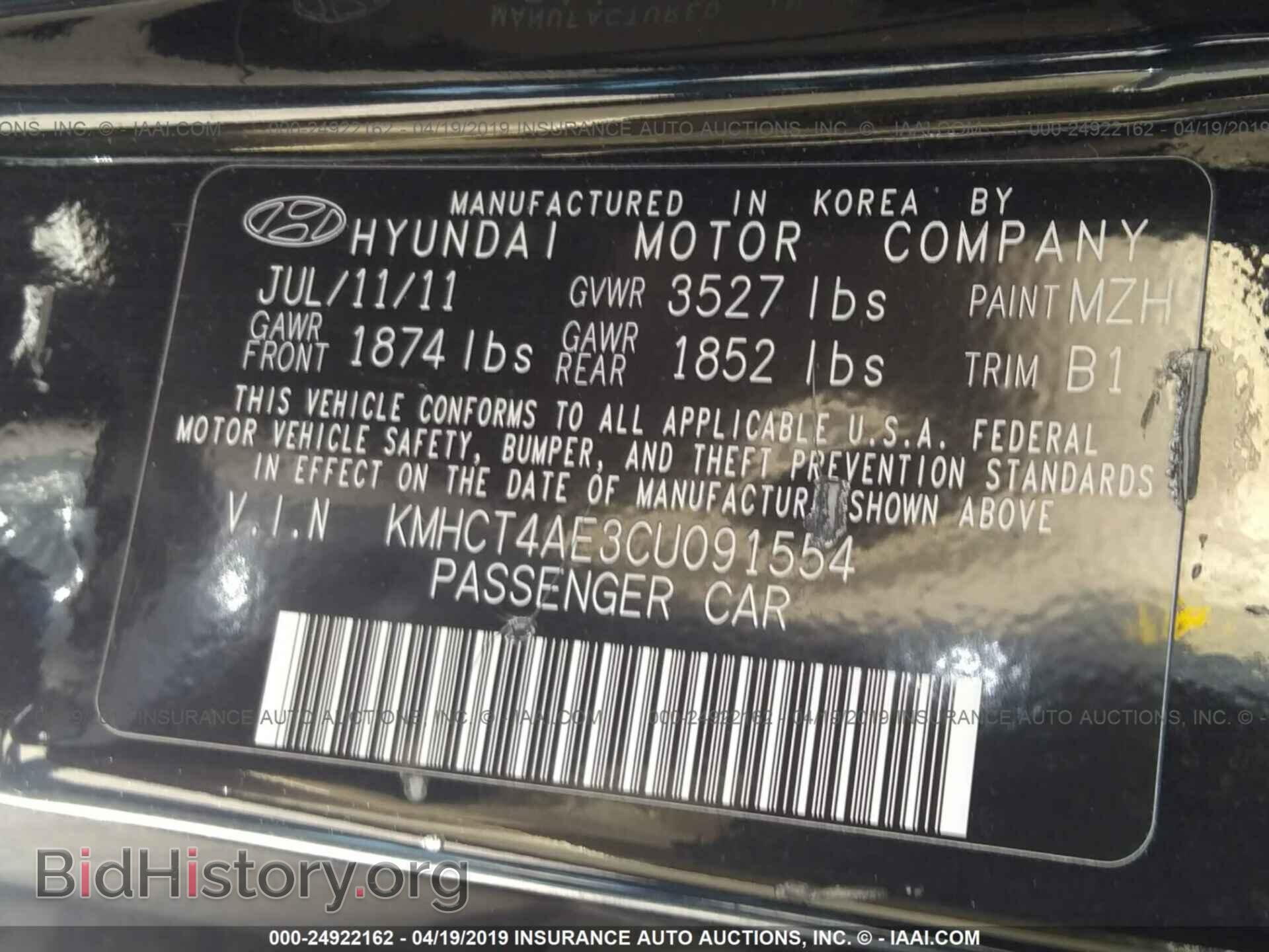 2012 HYUNDAI ACCENT - VIN: KMHCT4AE3CU091554 - Фото 9