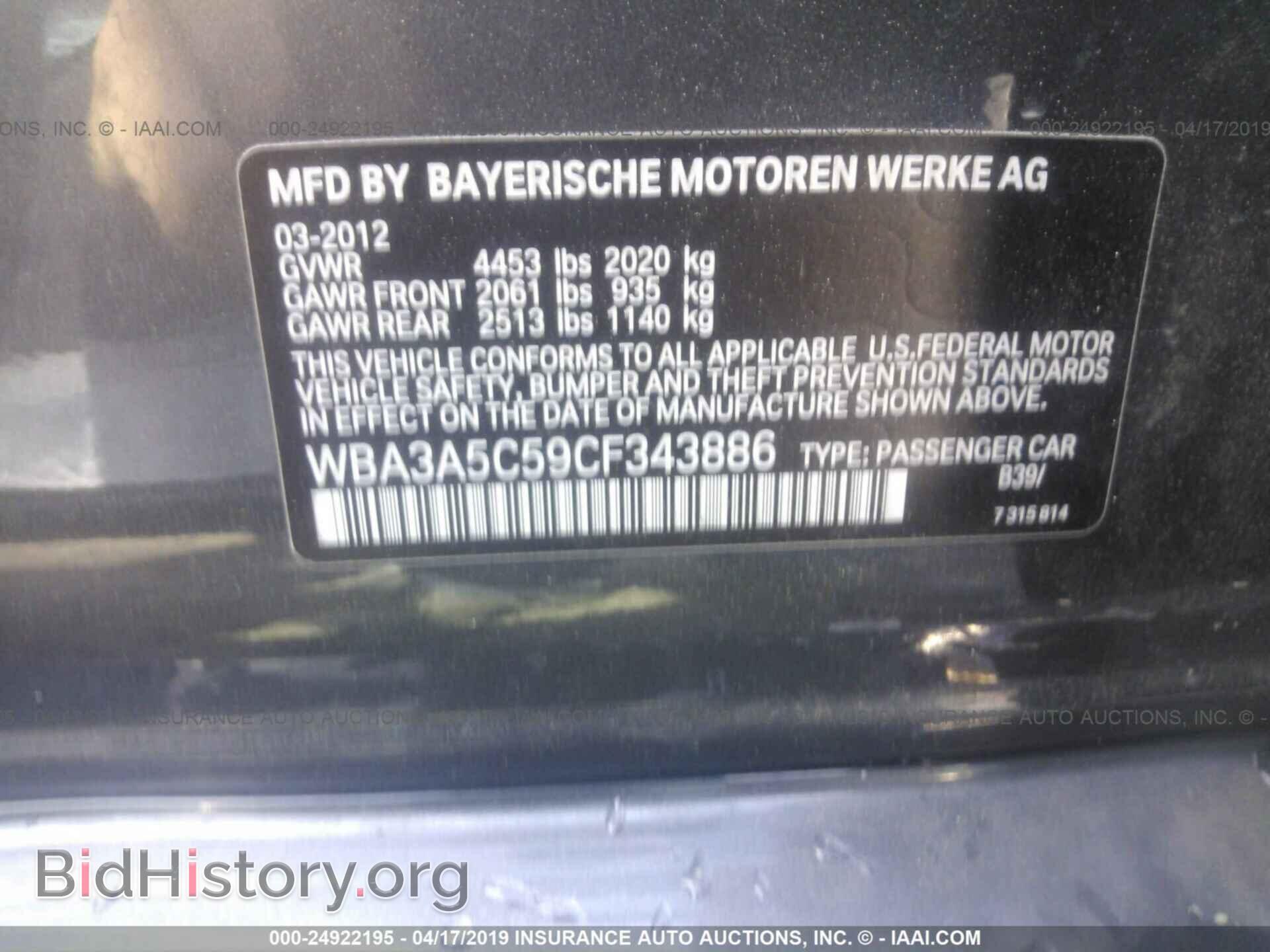 2012 BMW 328 - VIN: WBA3A5C59CF343886 - Фото 9