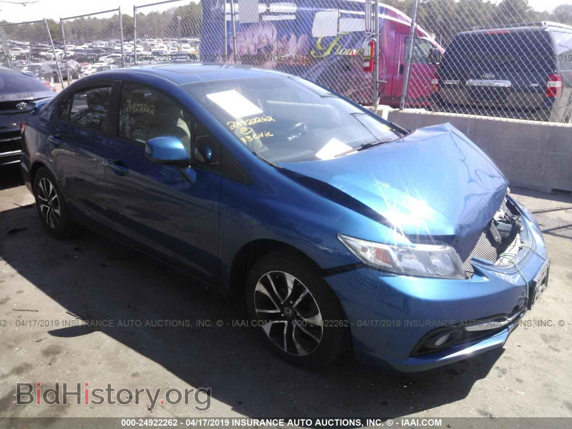 Фотография 19XFB2F86DE210712 - HONDA CIVIC 2013
