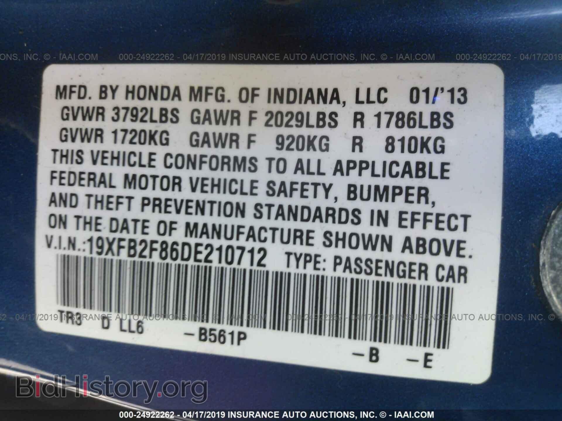 2013 HONDA CIVIC - VIN: 19XFB2F86DE210712 - Photo 9