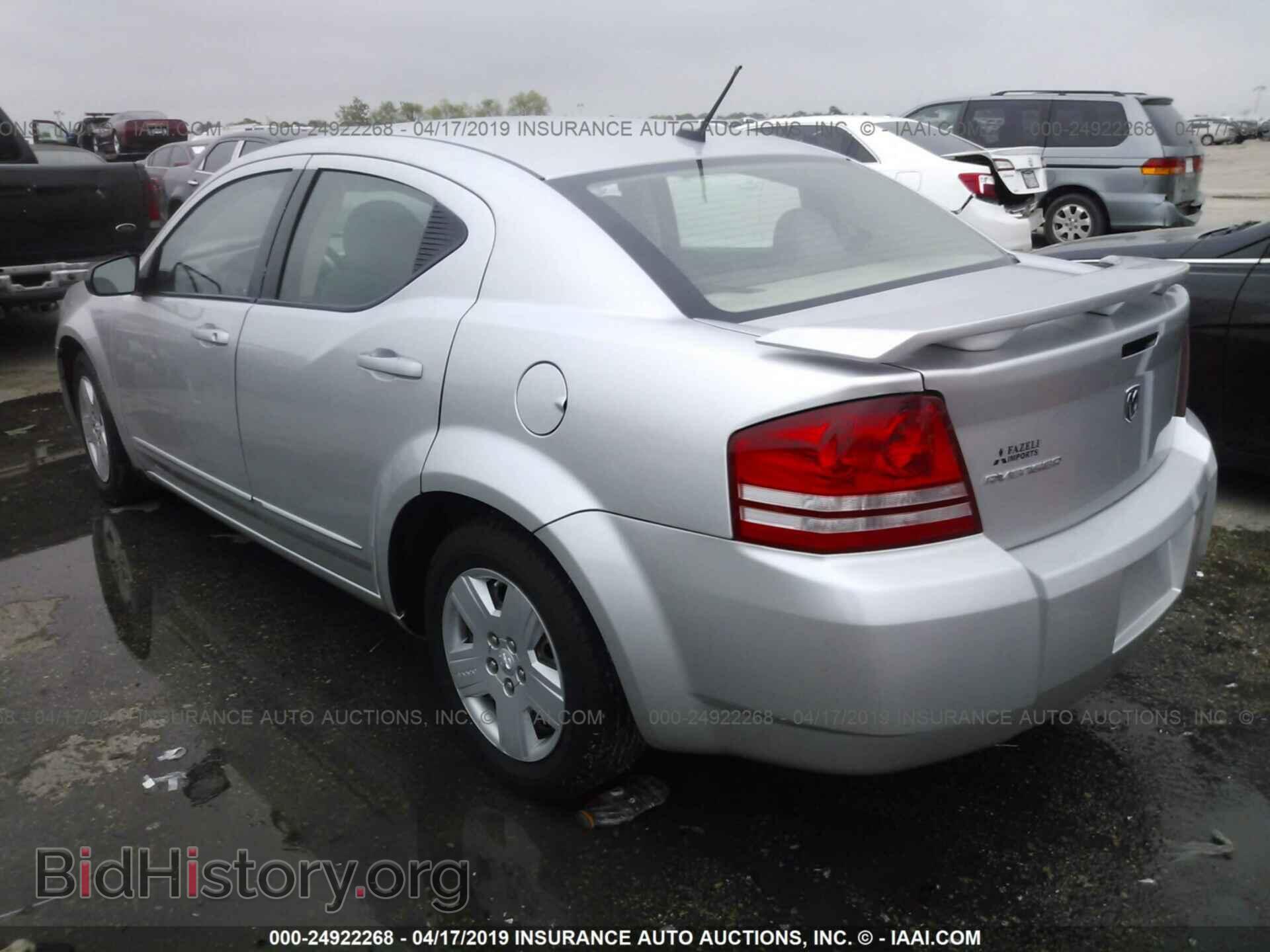 2008 DODGE AVENGER - VIN: 1B3LC46K28N598502 - Фото 3