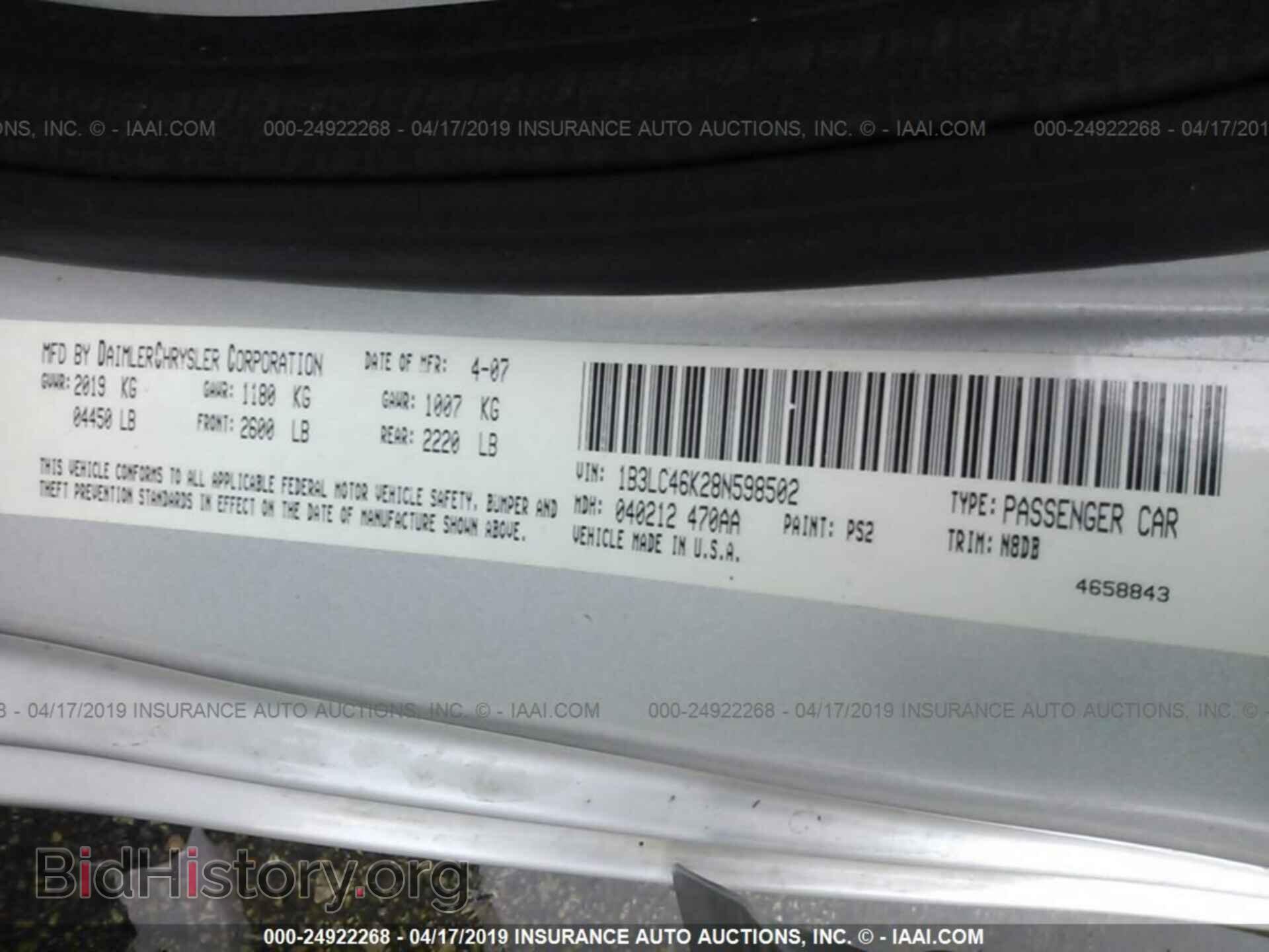 2008 DODGE AVENGER - VIN: 1B3LC46K28N598502 - Фото 9