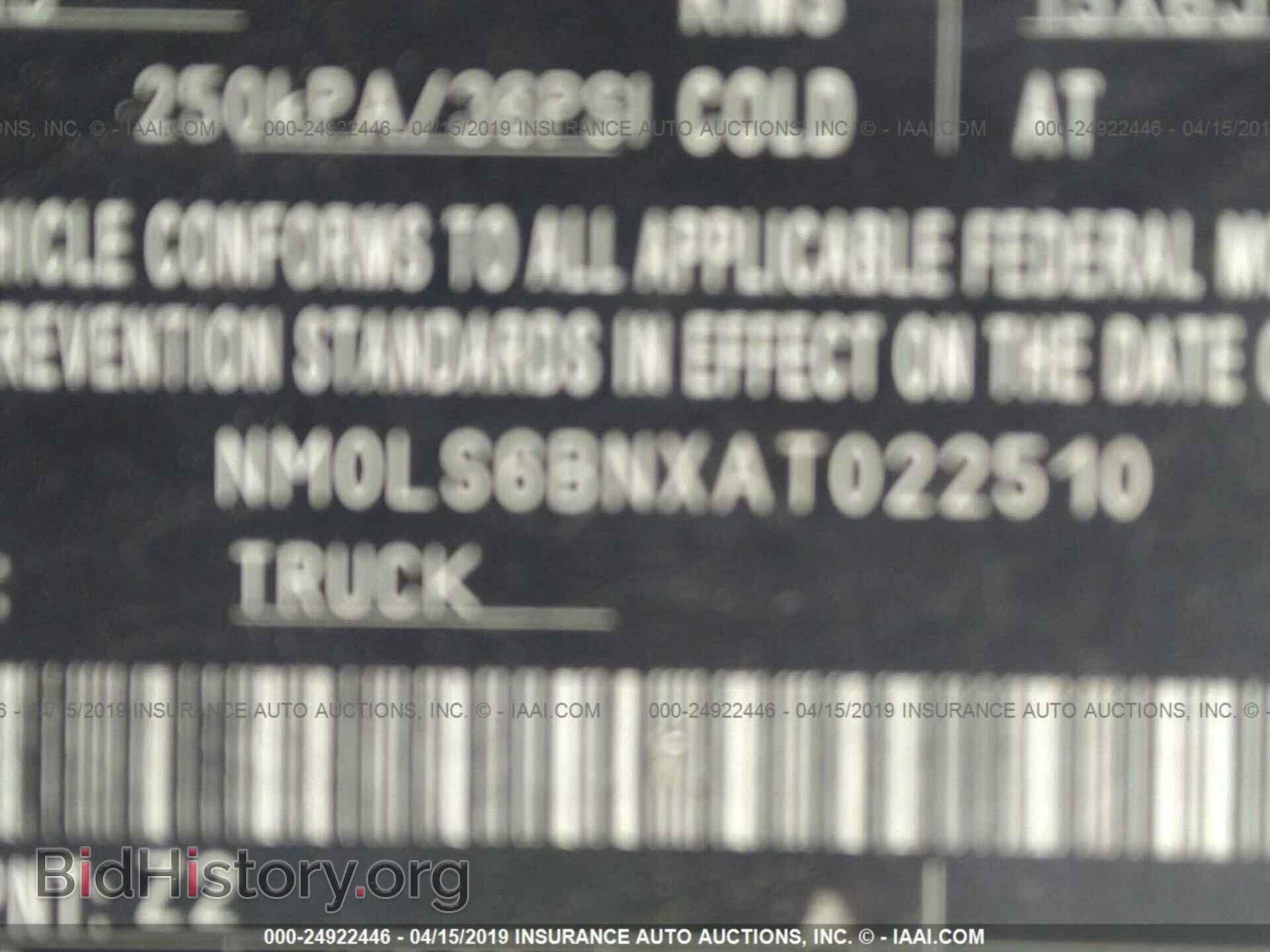 2010 FORD TRANSIT CONNECT - VIN: NM0LS6BNXAT022510 - Фото 9