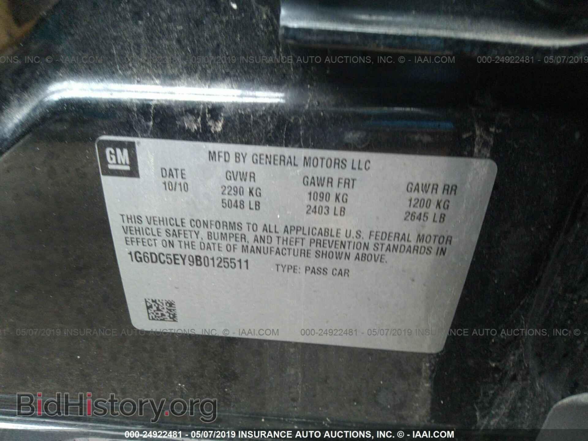 2011 CADILLAC CTS - VIN: 1G6DC5EY9B0125511 - Photo 9