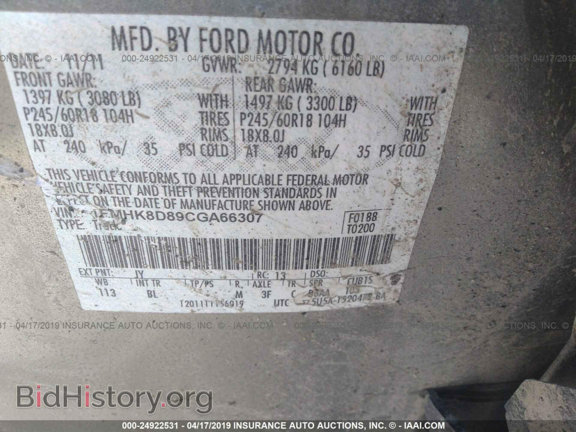 2012 FORD EXPLORER - VIN: 1FMHK8D89CGA66307 - Фото 9
