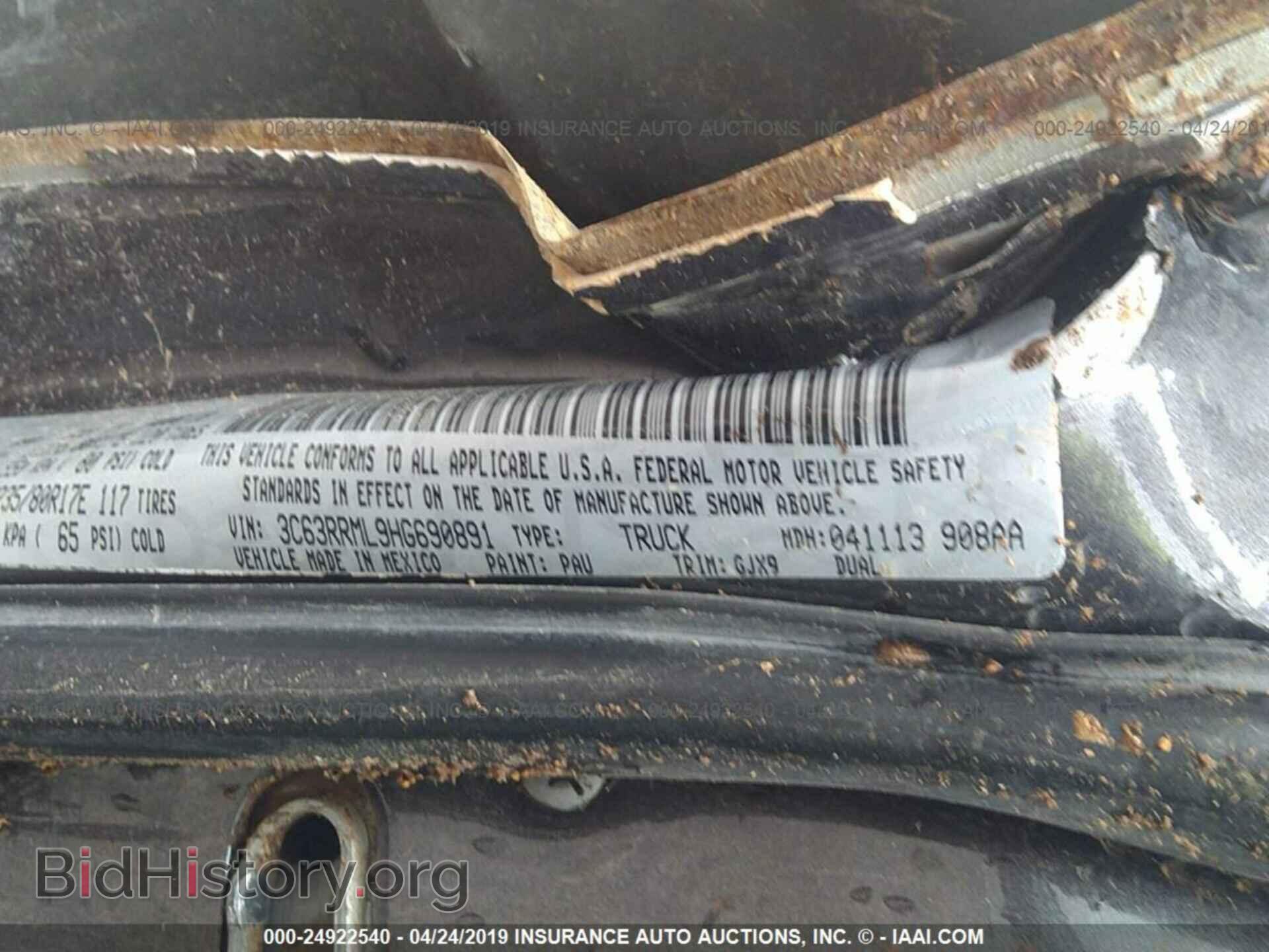 2017 RAM 3500 - VIN: 3C63RRML9HG690891 - Фото 9