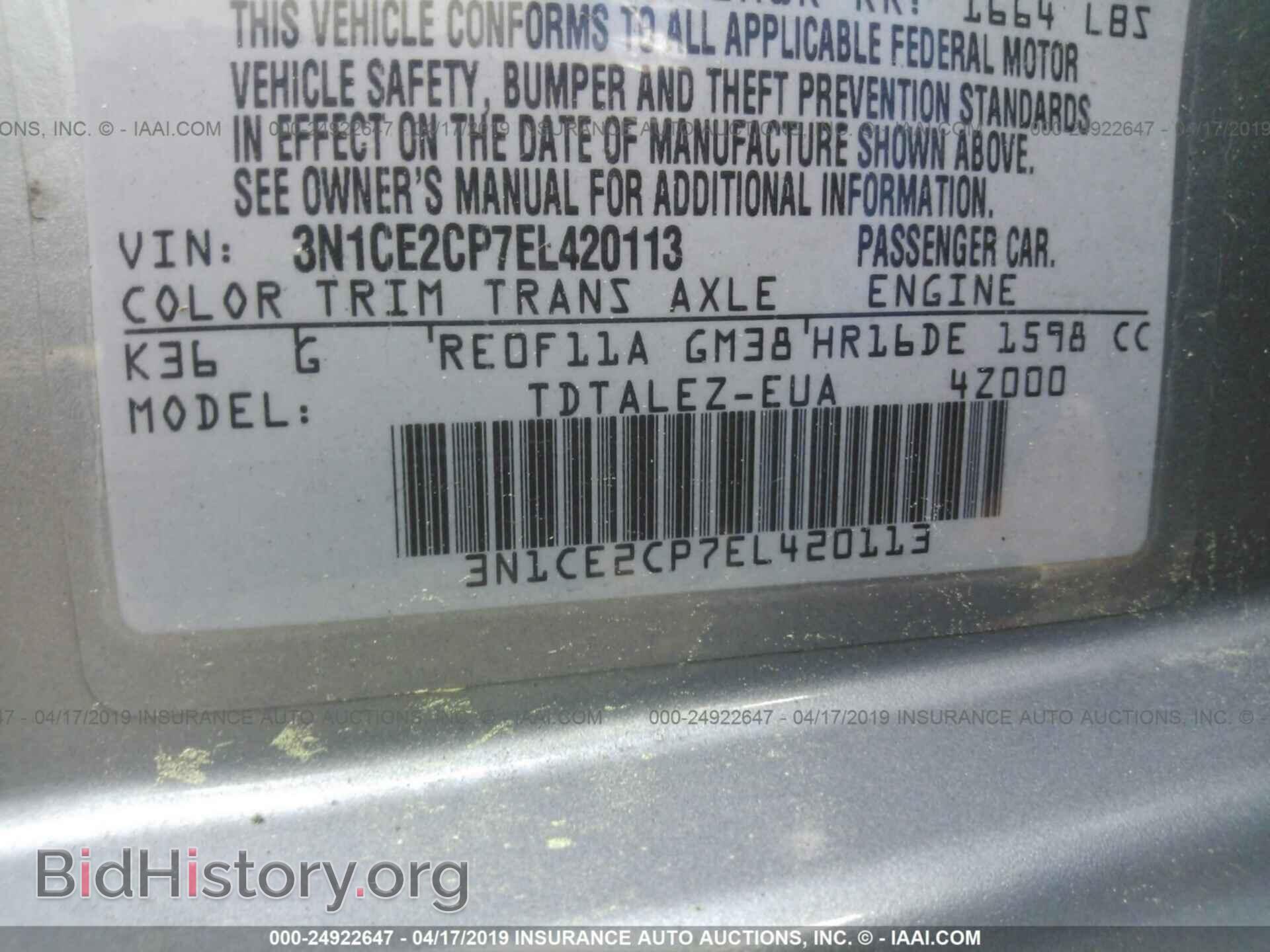 2014 NISSAN VERSA NOTE - VIN: 3N1CE2CP7EL420113 - Фото 9