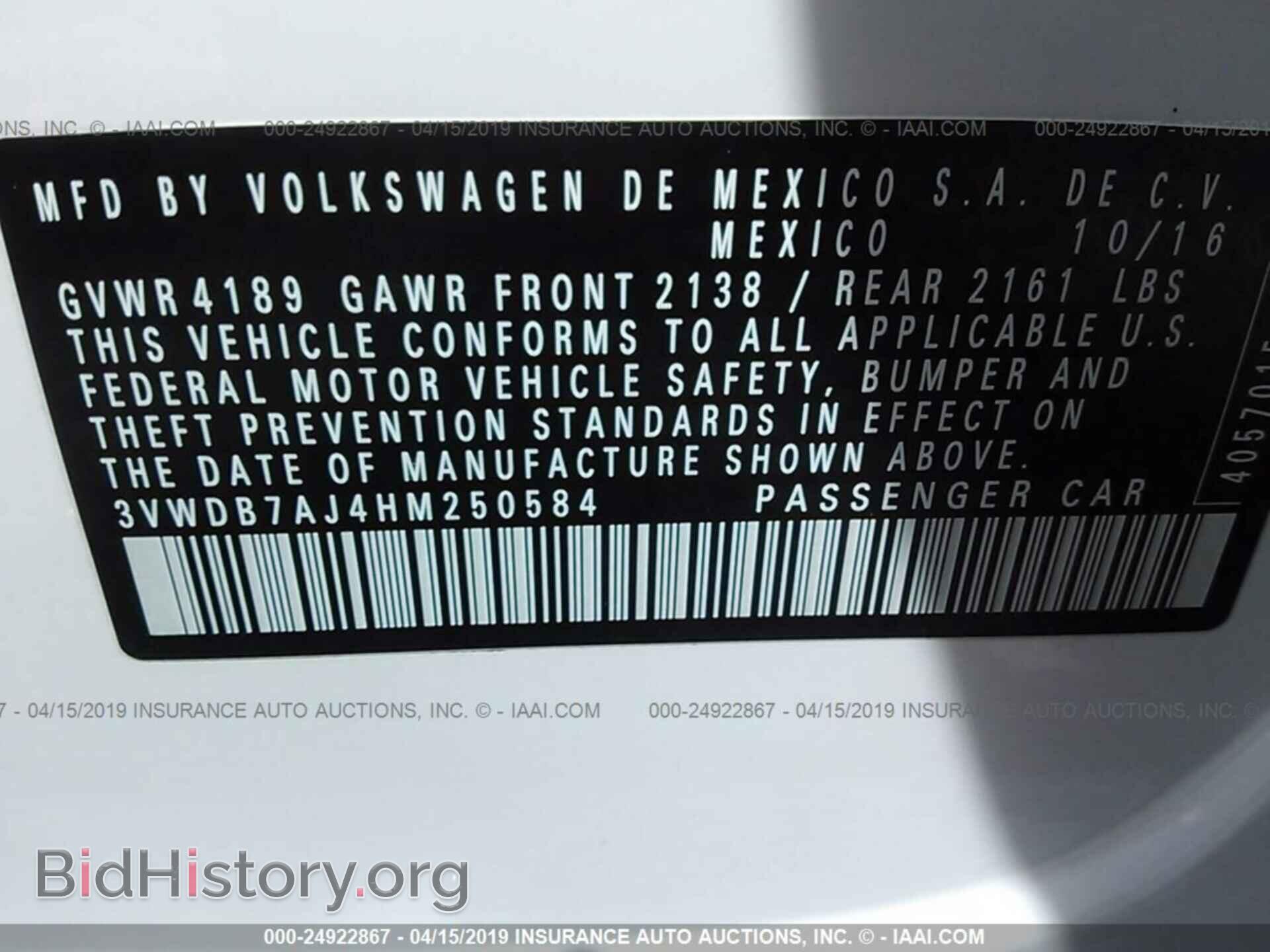 2017 VOLKSWAGEN JETTA - VIN: 3VWDB7AJ4HM250584 - Фото 9